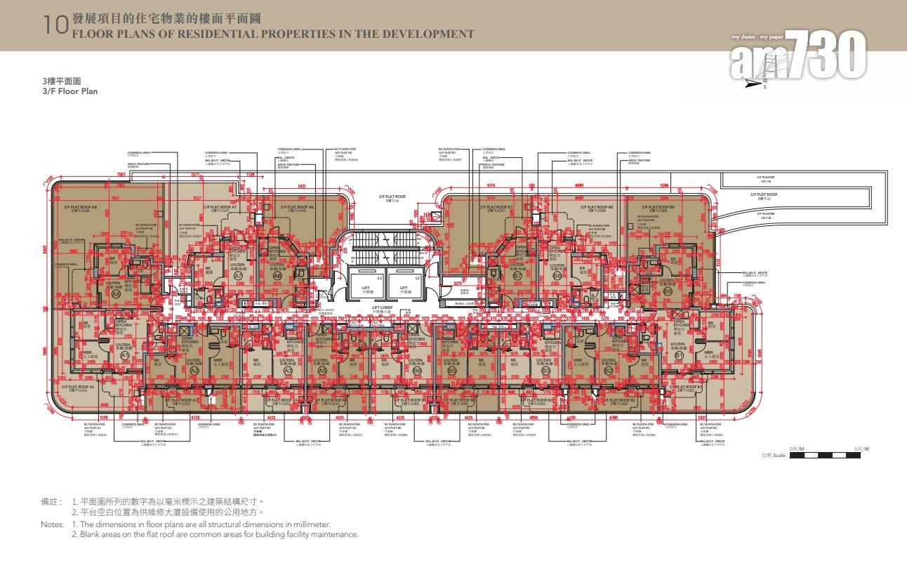 南首樓書|全盤提供313伙 面積178至358呎 主打一房|九龍城新盤