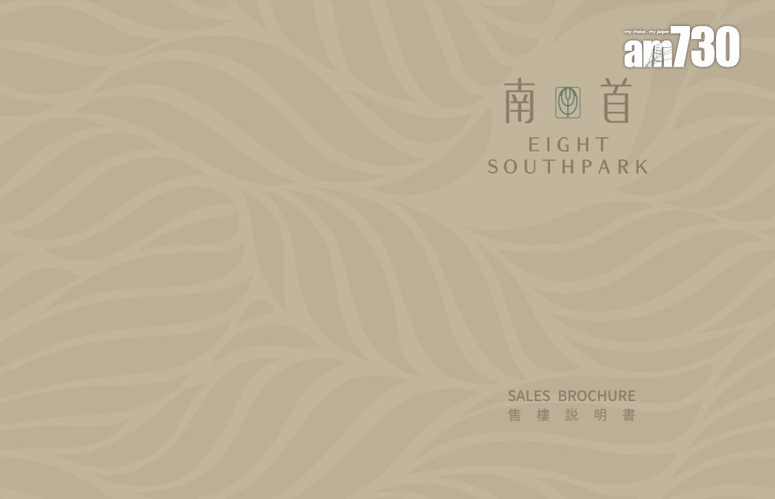 南首樓書|全盤提供313伙 面積178至358呎 主打一房|九龍城新盤