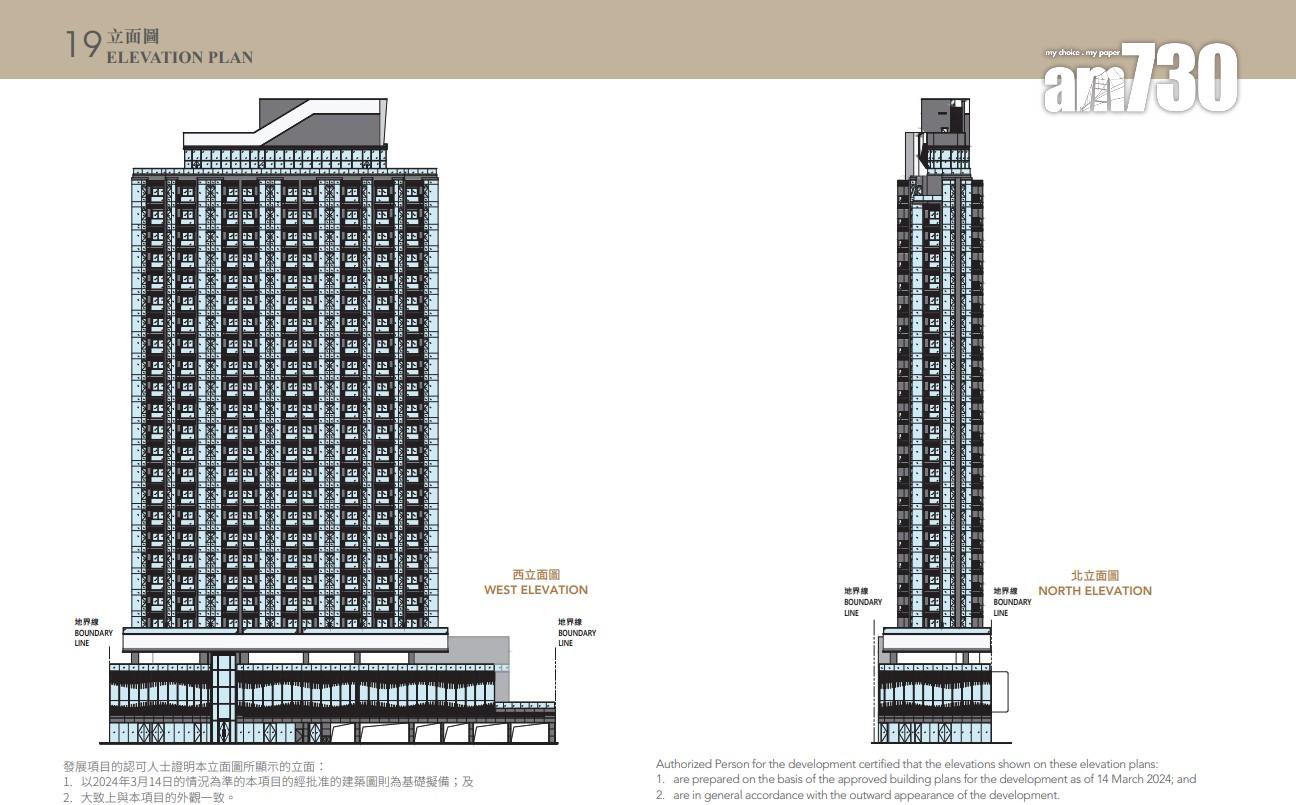 南首樓書|全盤提供313伙 面積178至358呎 主打一房|九龍城新盤