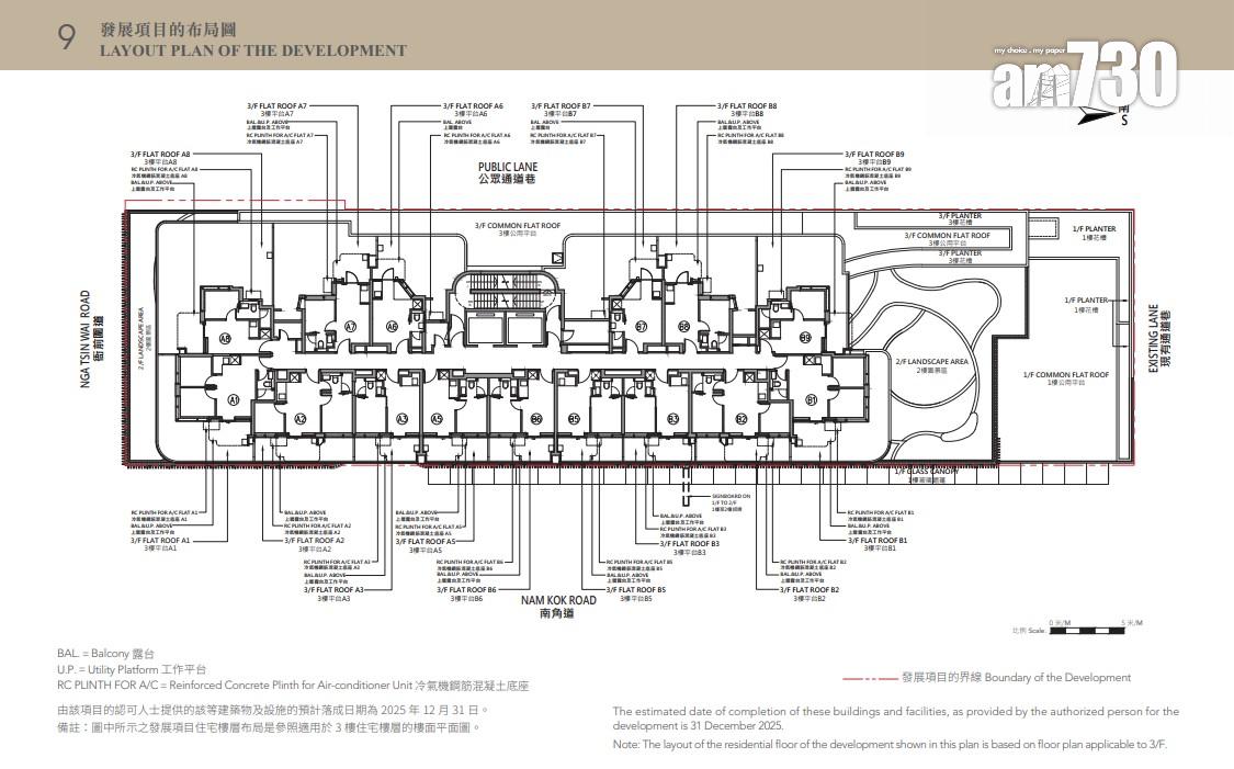 南首樓書|全盤提供313伙 面積178至358呎 主打一房|九龍城新盤