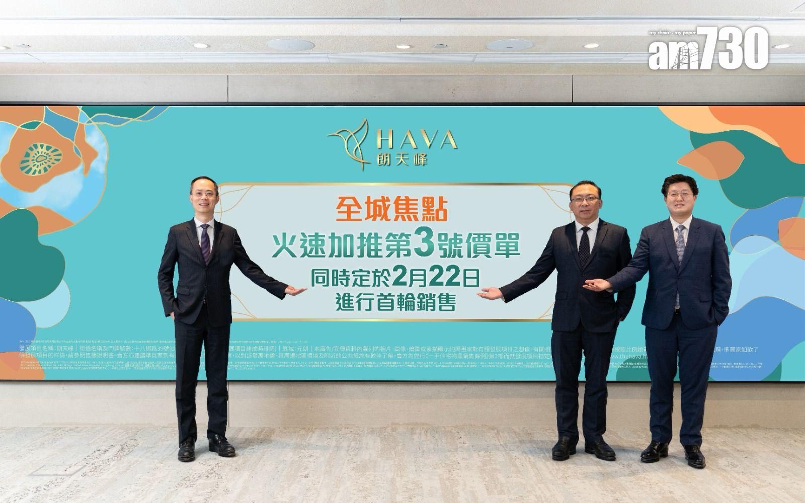 朗天峰懶人包|示範單位+平面圖+價單+配套 一房及兩房送傢俬套餐(多圖有片)|元朗新盤