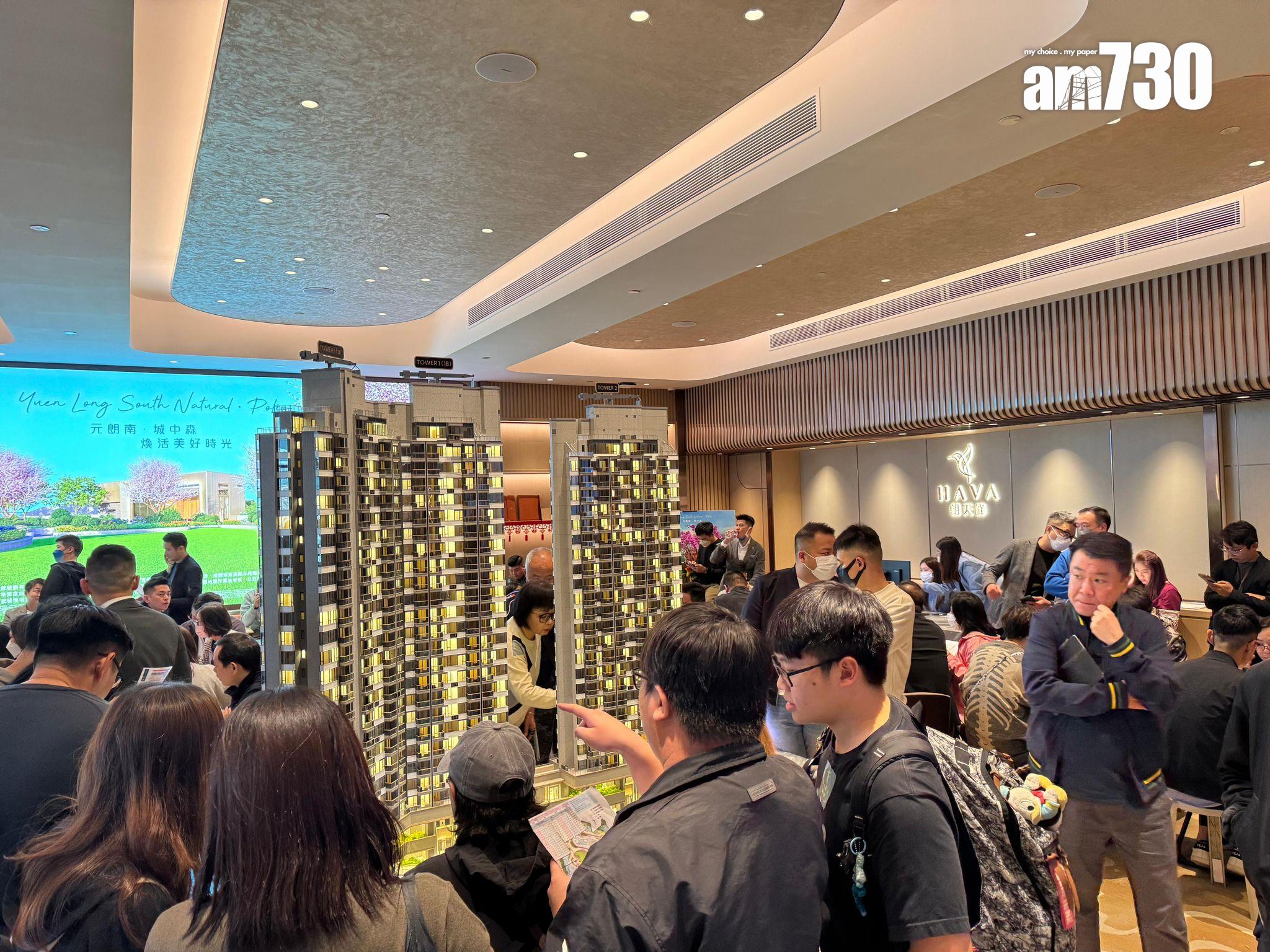 朗天峰懶人包|示範單位+平面圖+價單+配套 一房及兩房送傢俬套餐(多圖有片)|元朗新盤