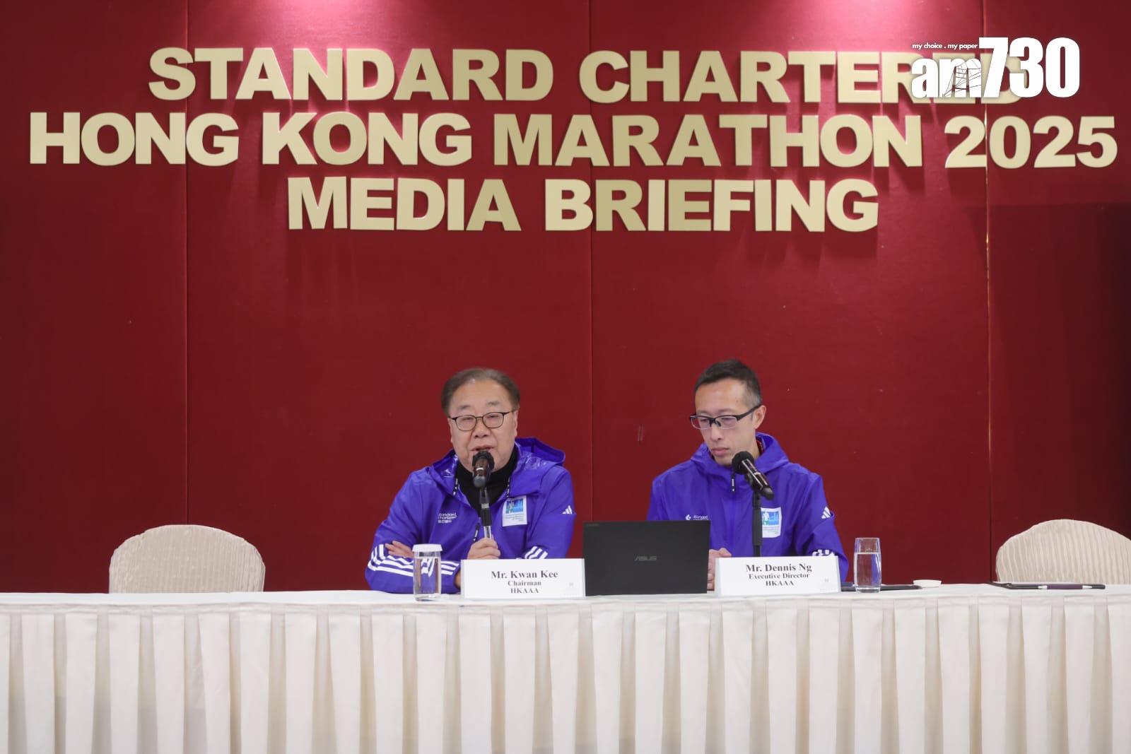 (左)田徑總會主席關祺指,期望海外跑手可以受香港美好一面吸引,留港消費。(吳康琦攝)