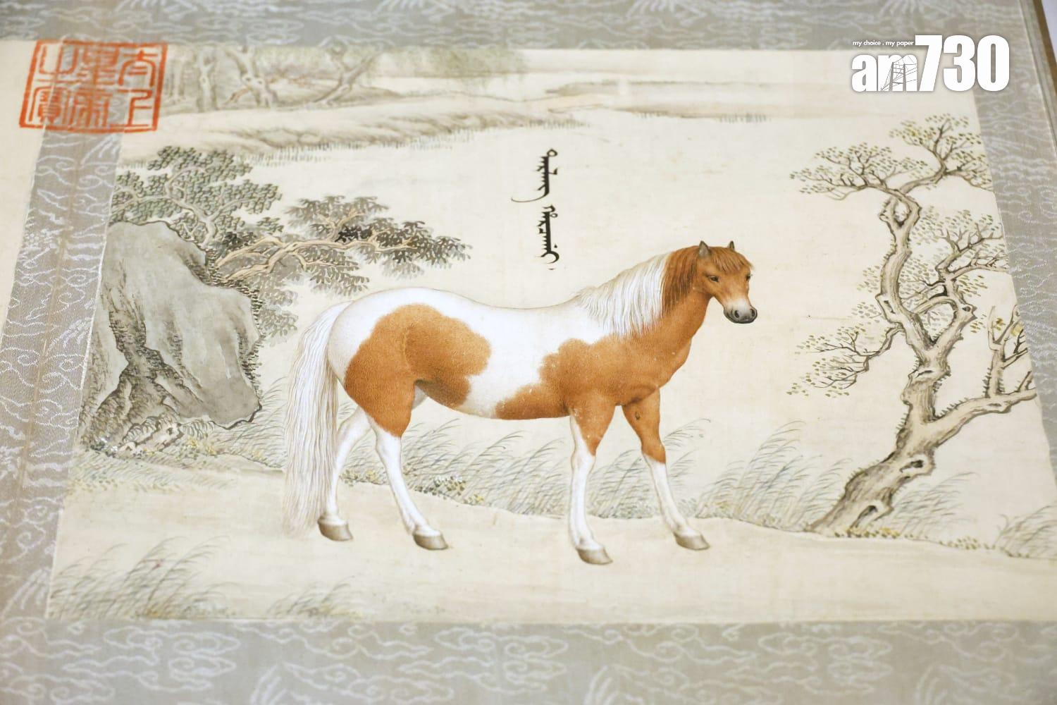 赤花鷹(《十駿馬圖》)。(林俊源攝)