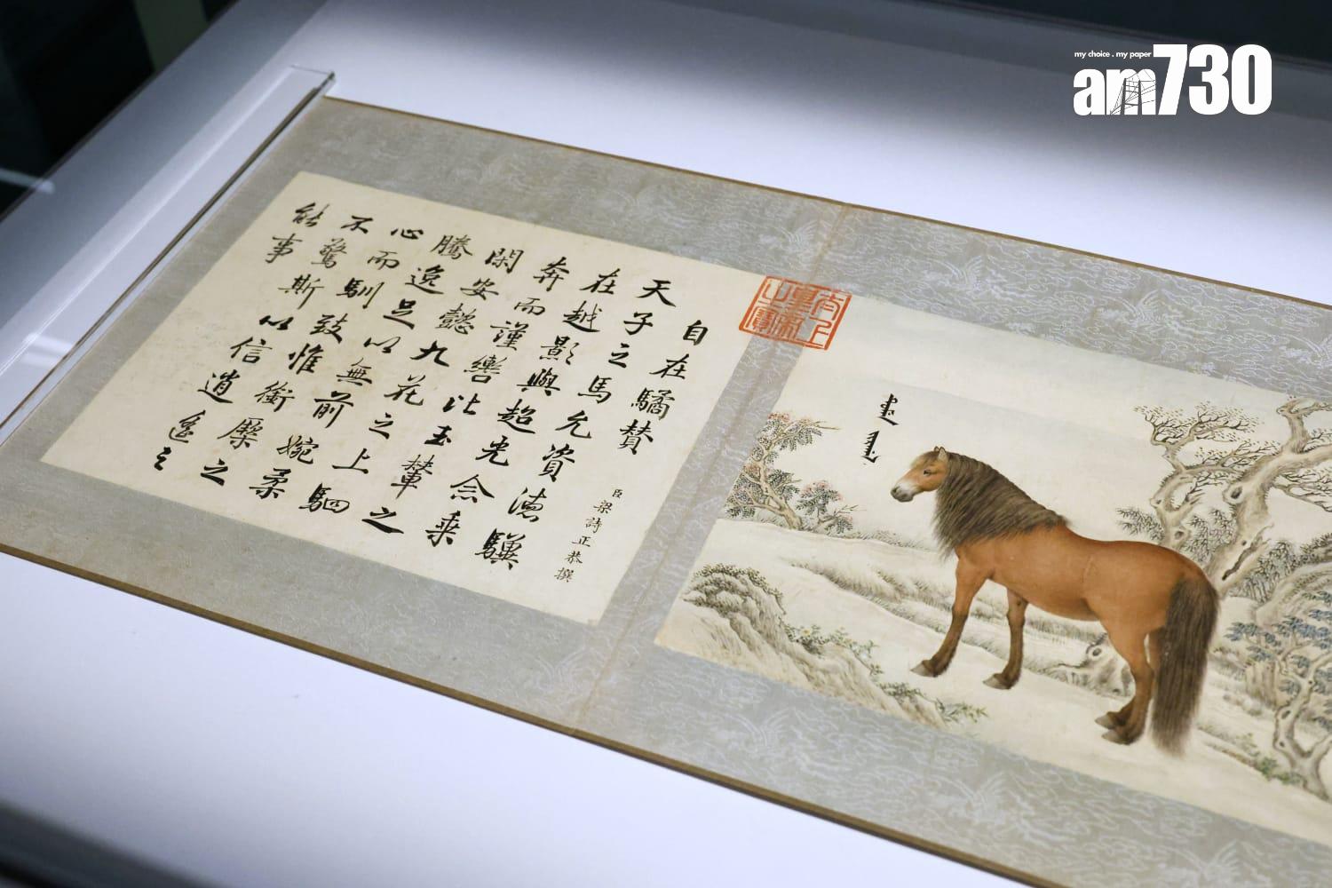 自在驈(《十駿馬圖》)。(林俊源攝)