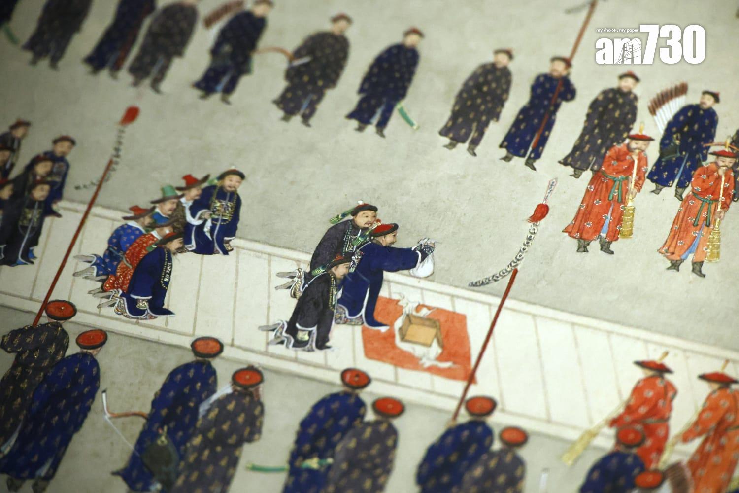 平定回部獻俘(《印本平定西域戰圖》)。(林俊源攝)