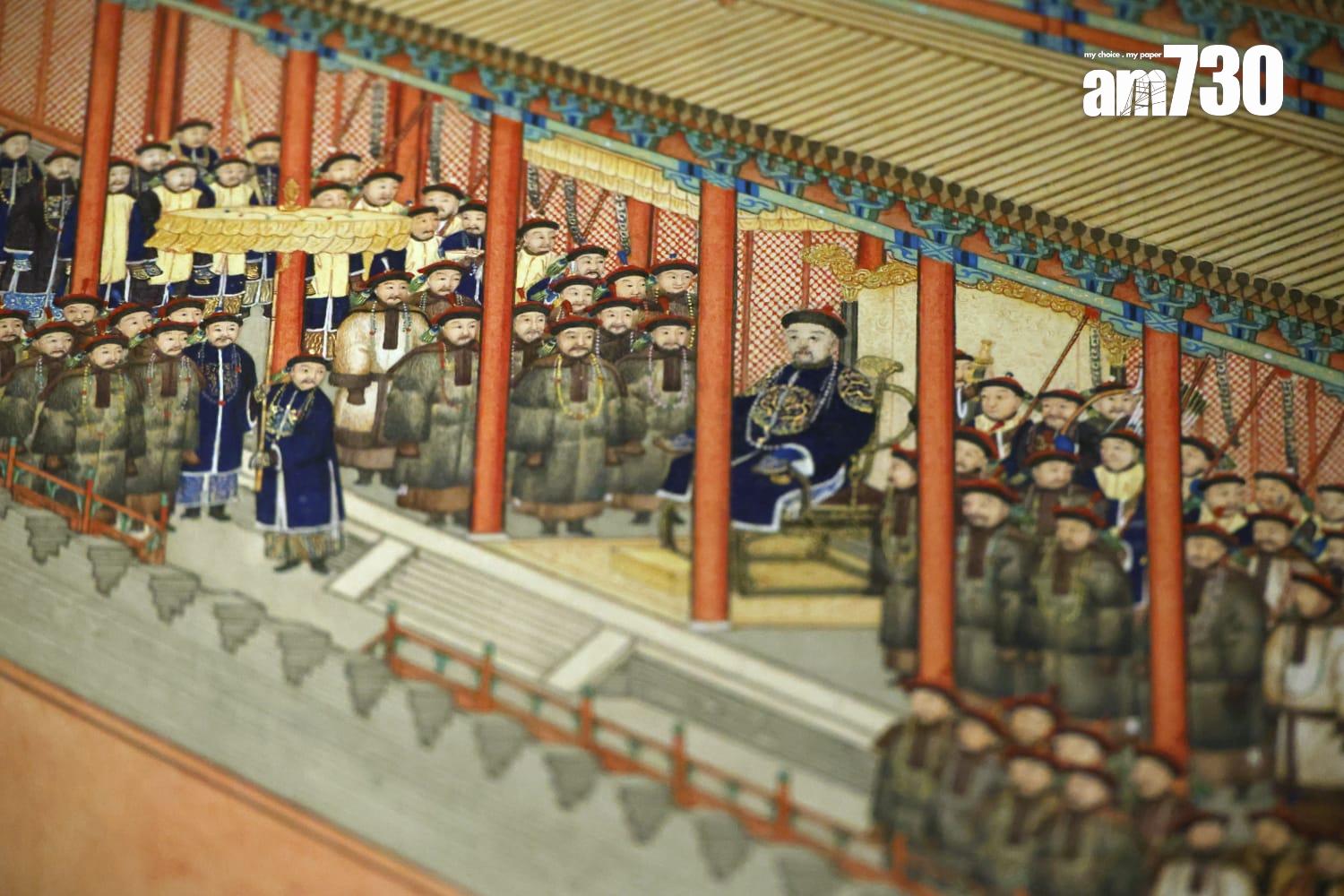 平定回部獻俘(《印本平定西域戰圖》)。(林俊源攝)