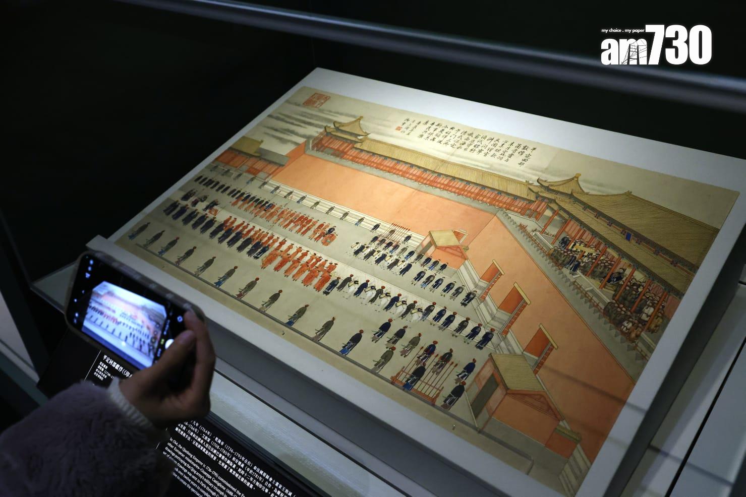 平定回部獻俘(《印本平定西域戰圖》)。(林俊源攝)