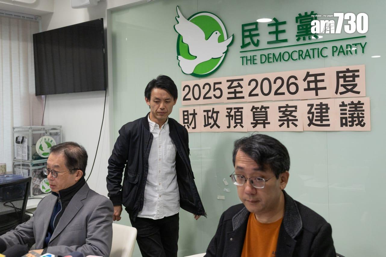 民主黨公布財政預算案建議,主席羅健熙作闡述。(蘇文傑攝)