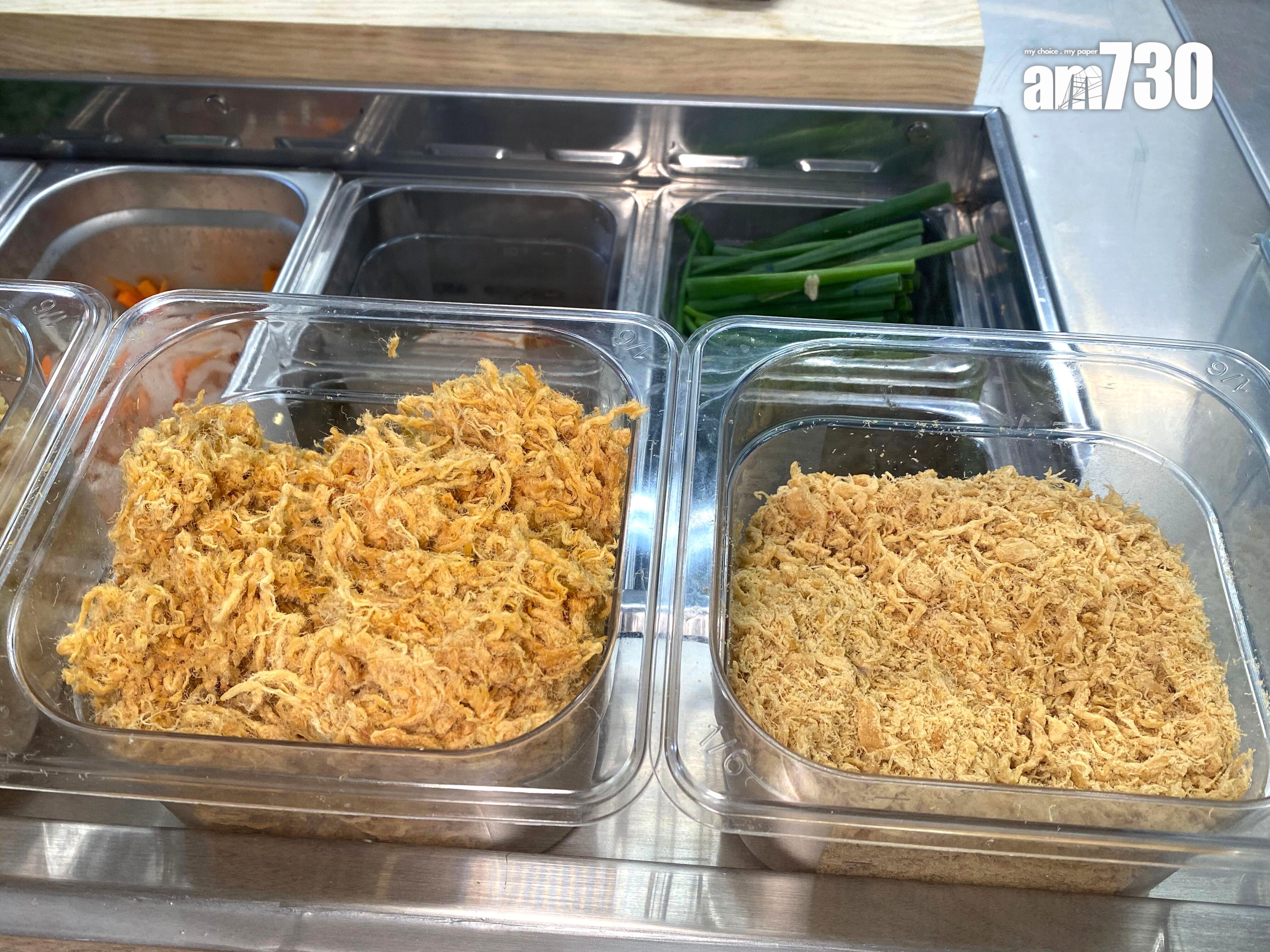 左邊的越式雞肉鬆及右邊的素肉鬆是坊間越南餐廳較少見。