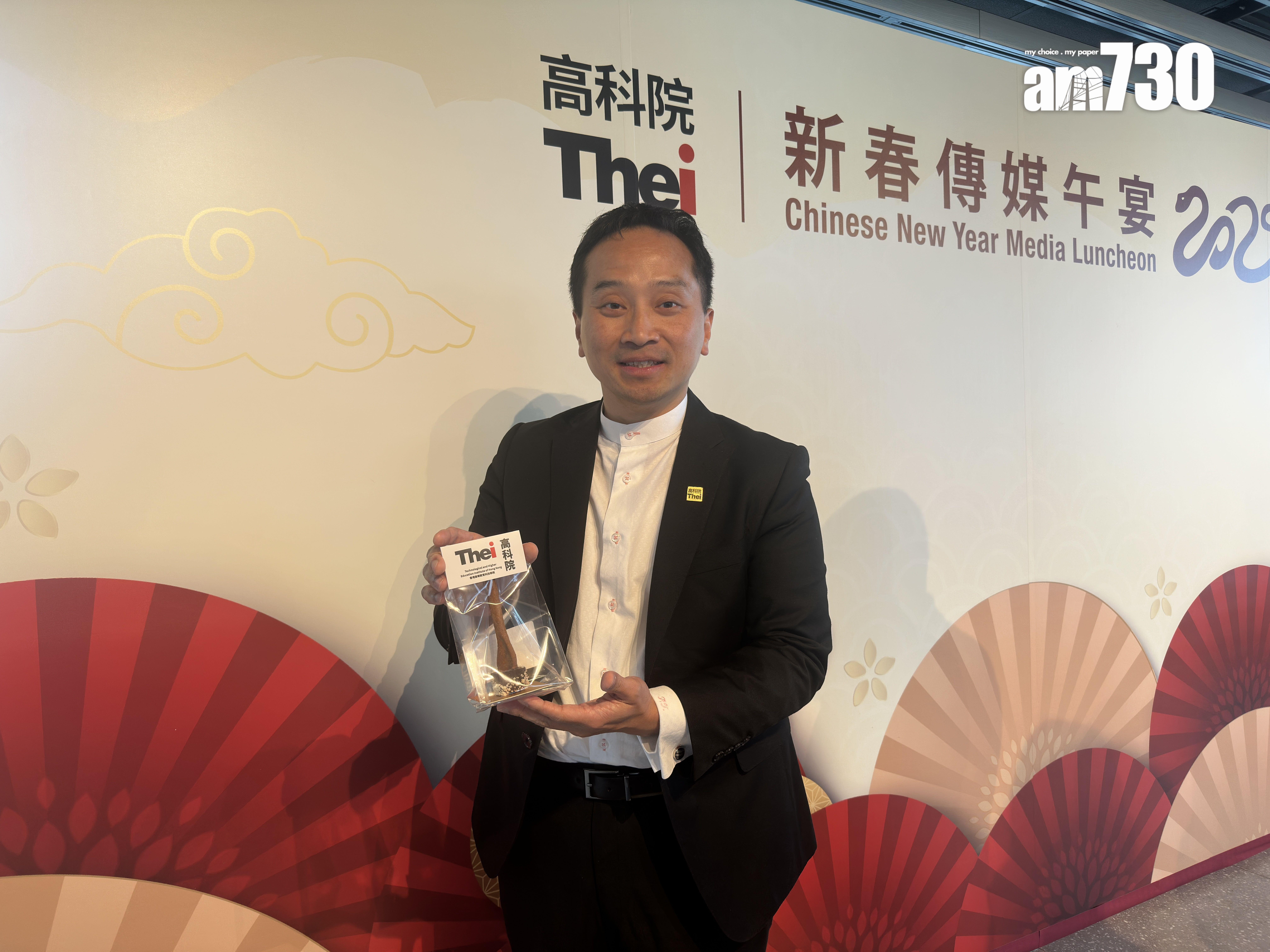 香港高等教育科技學院曾偉基教授手上的可食用匙羹,由跨學科食物副產品研究中心研發,透過科研技術,將廚餘轉化為嶄新食物。(陳穎琳攝)