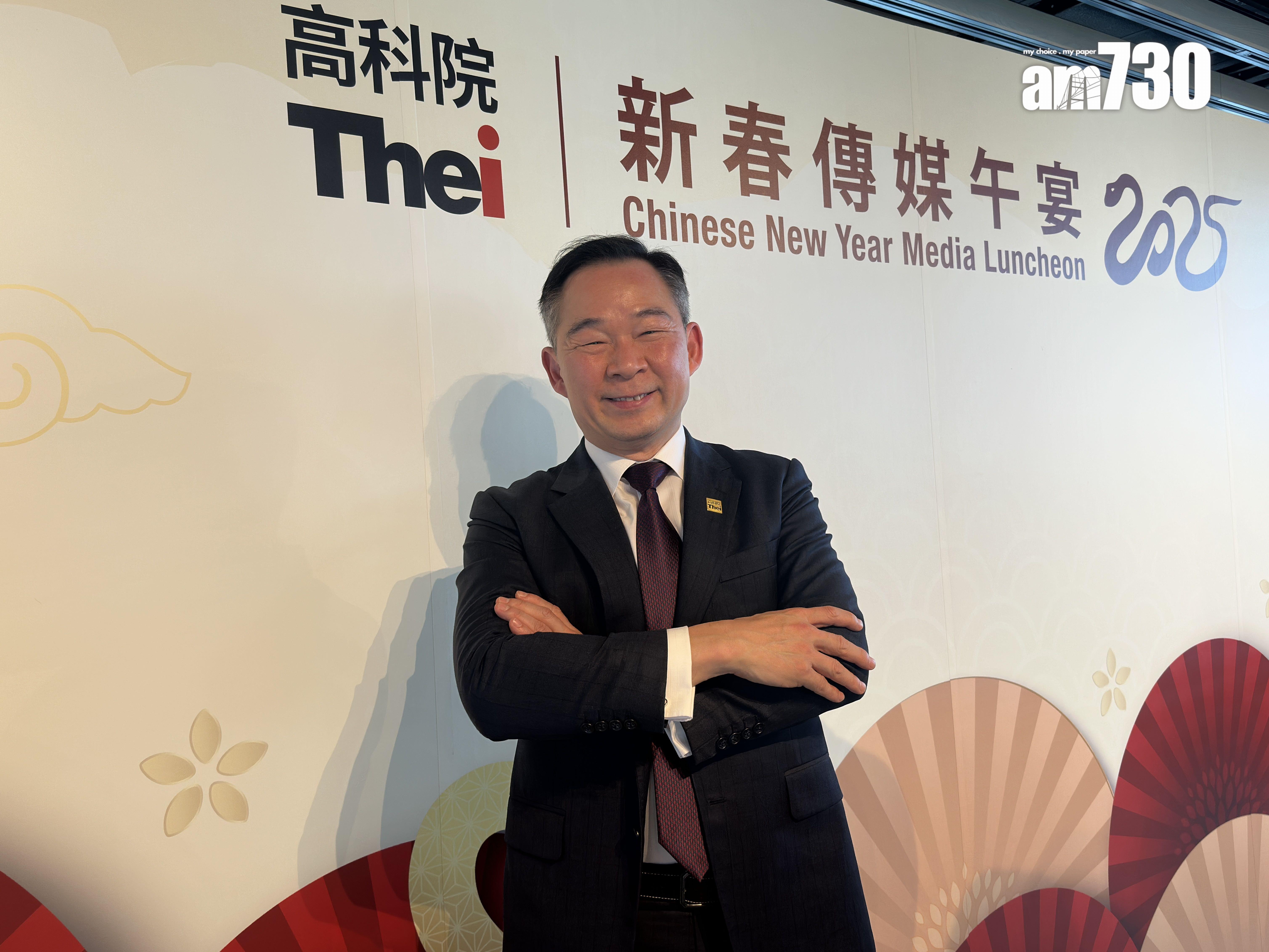 香港高等教育科技學院校長劉建德教授。(陳穎琳攝)