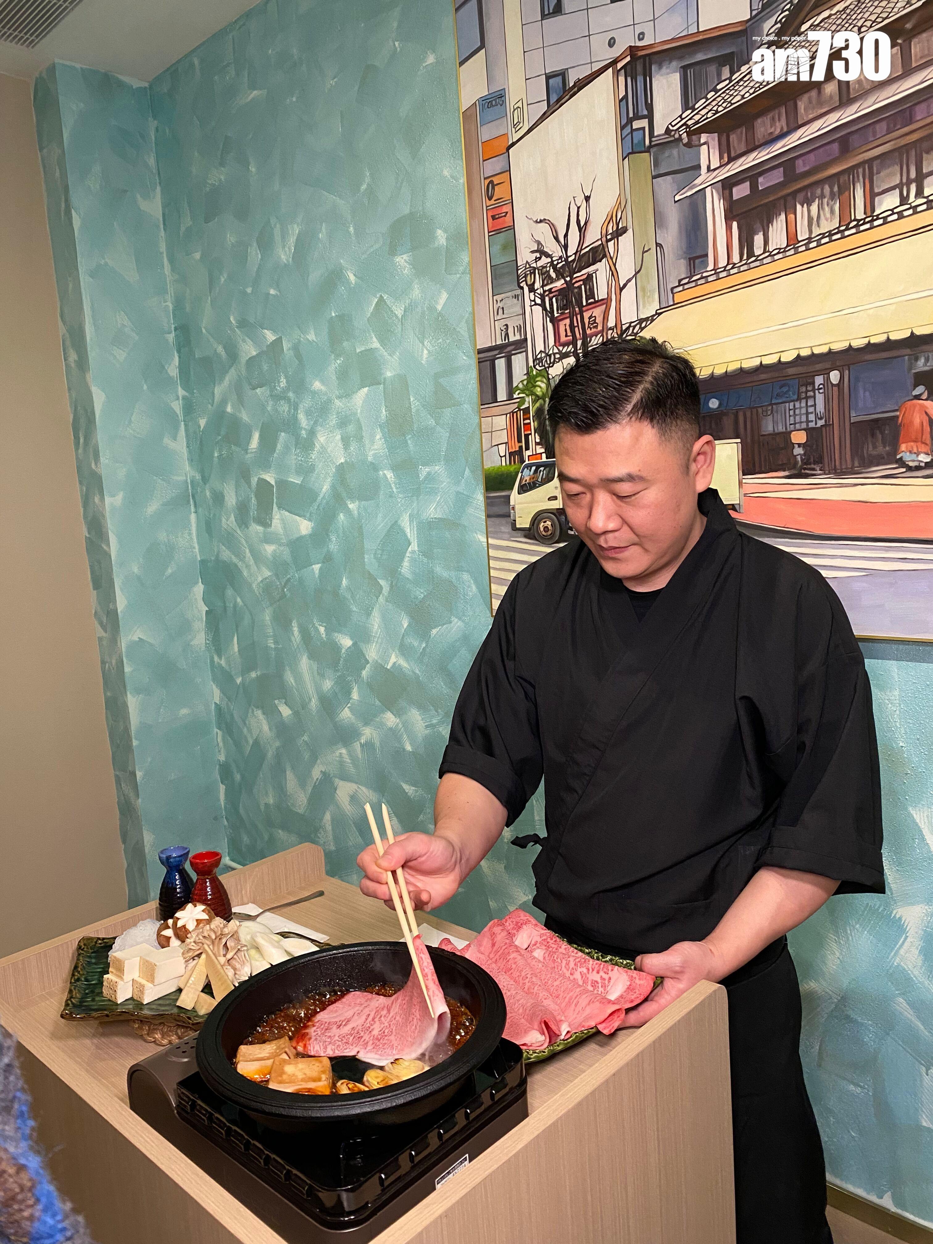 壽喜燒汁秘方沿自日山總店,以昆布、乾冬菇、柳柳本造醬油(熟成濃味醬油)、味醂、清酒調製而成。大廚每月至少兩至三次乘飛機赴日親自運載壽喜燒汁回港。壽喜燒汁的醬油鹹香與甜度平衡,帶酒香。