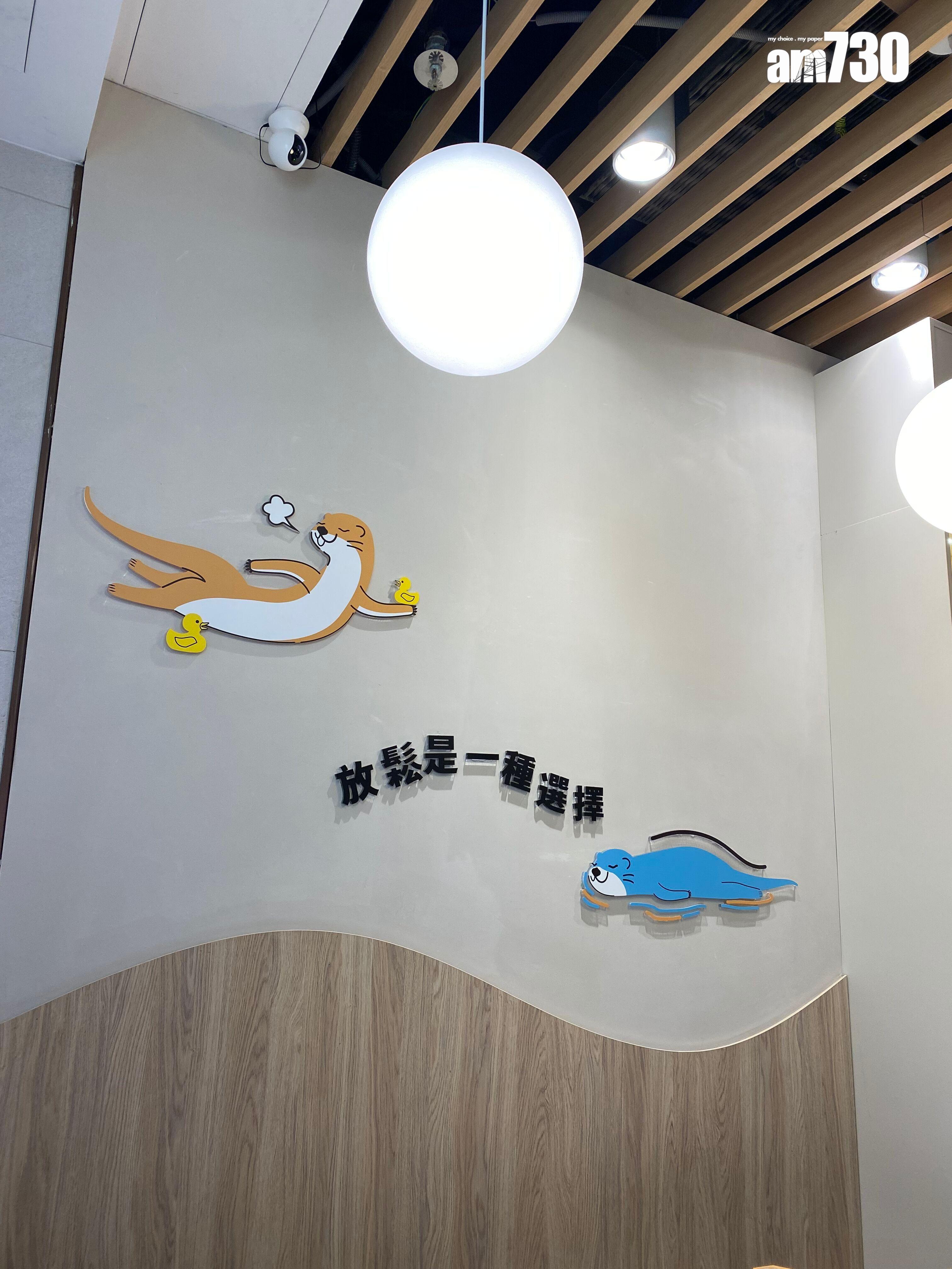 茶飲店格調輕鬆自在。