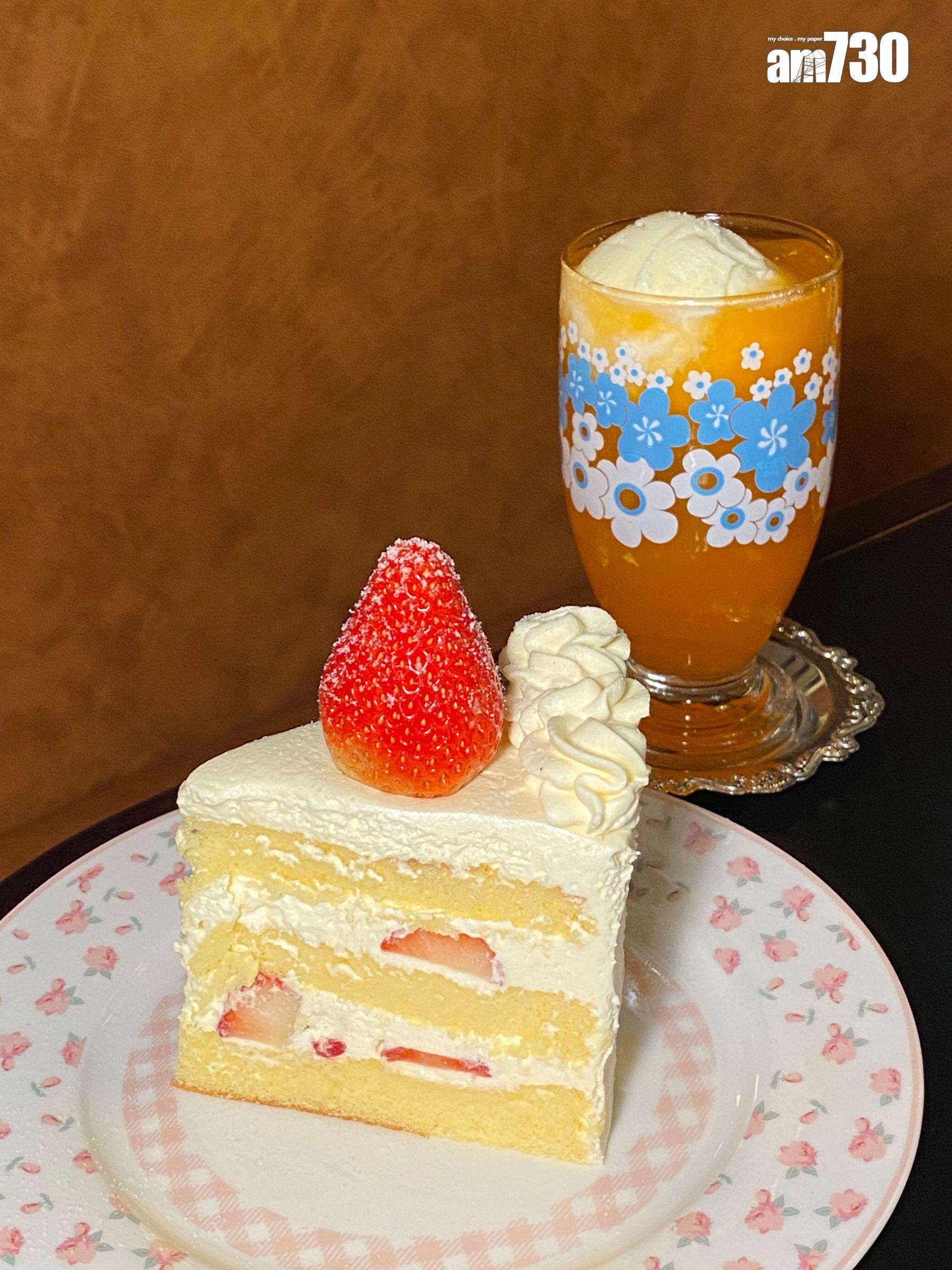 草莓鮮奶油蛋糕$66 用日本麵粉及日本忌廉製作,蛋糕十分柔軟,忌廉細滑帶奶香。配梳打雪糕,滿口昭和年代的風情。