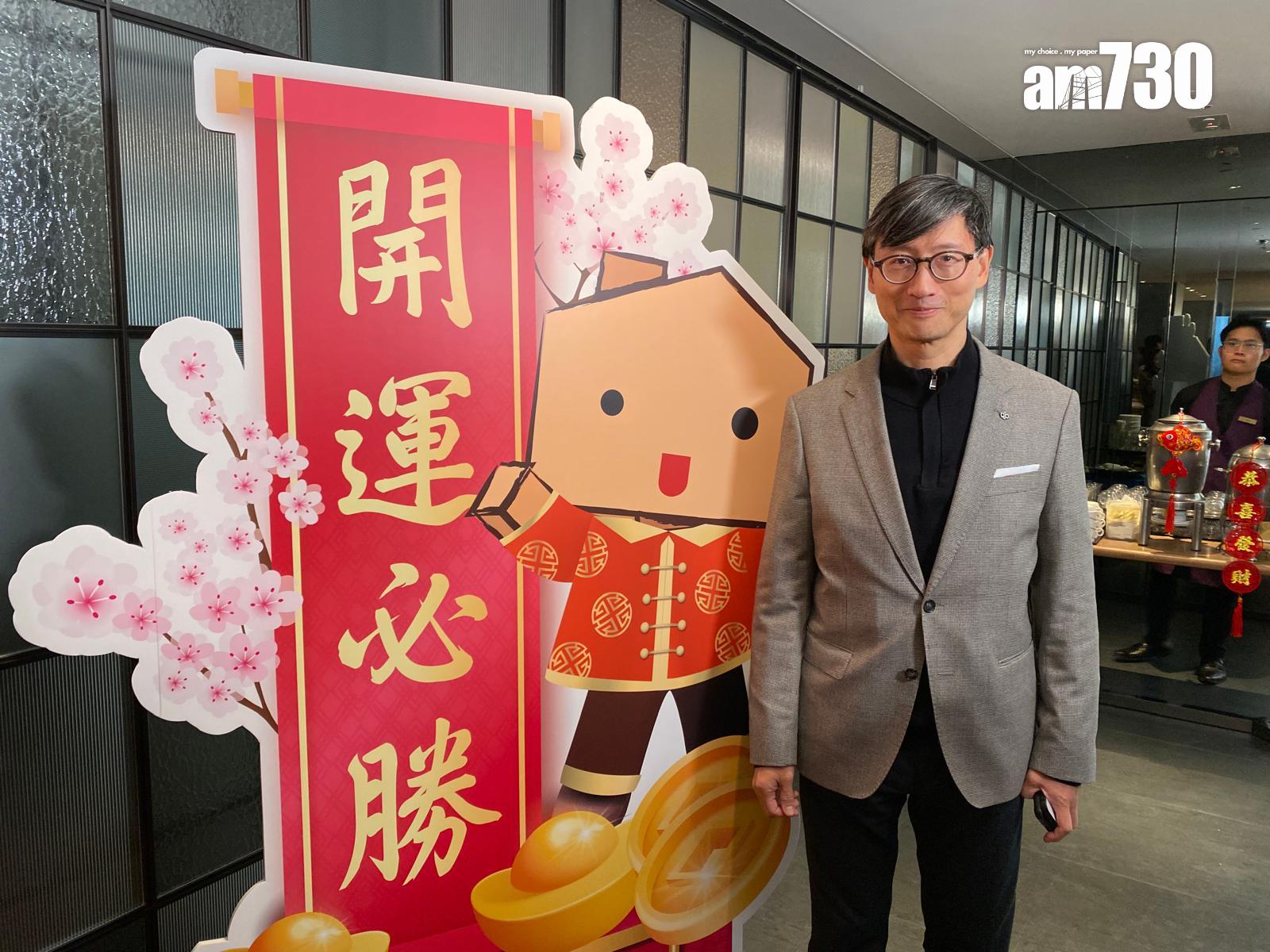 推盤大計|恒地韓家輝:九龍城南角道首季出擊 樓市最壞時間已過