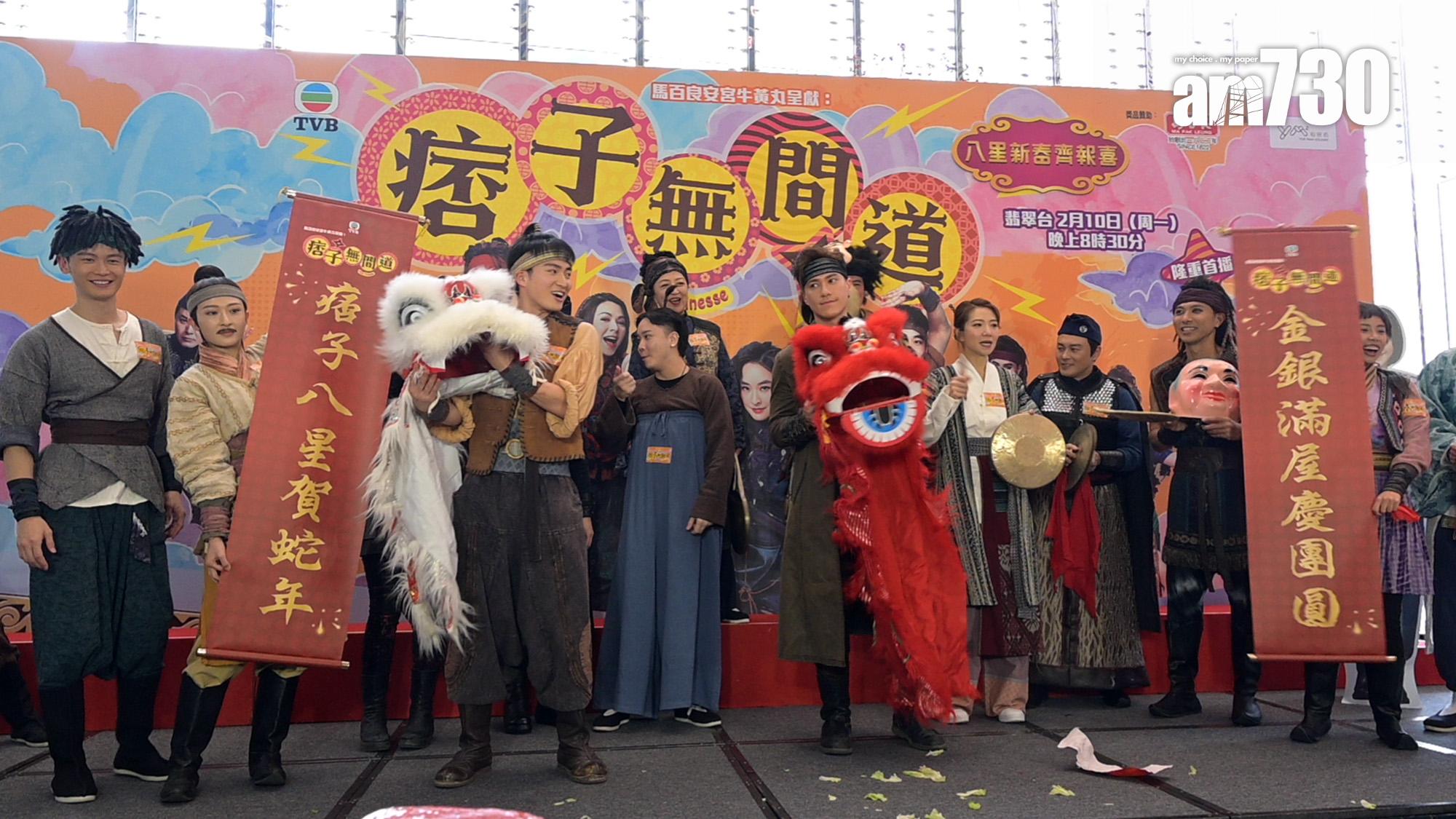 《痞子無間道》宣傳活動。(娛樂組攝)