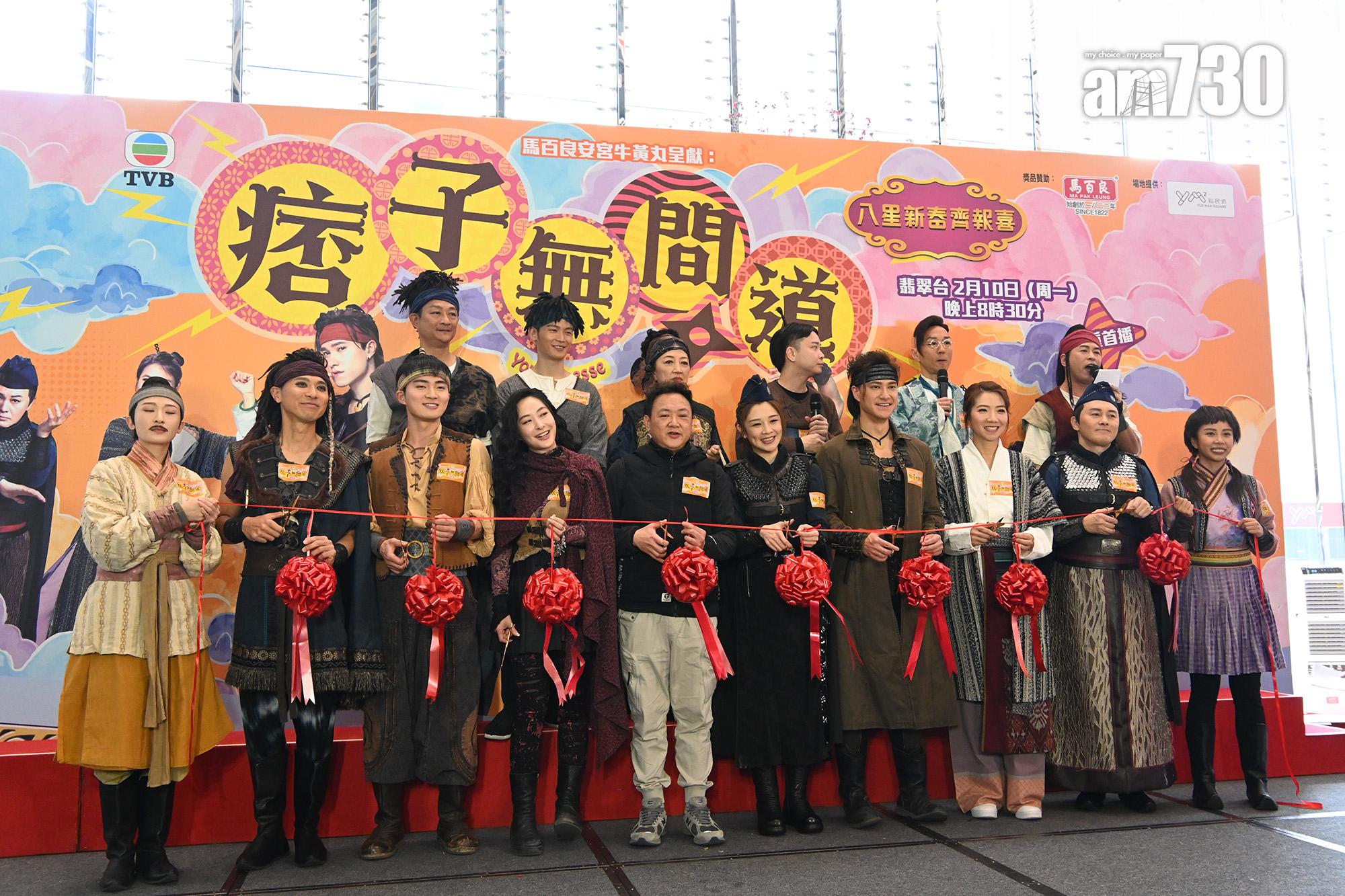 《痞子無間道》宣傳活動。(娛樂組攝)