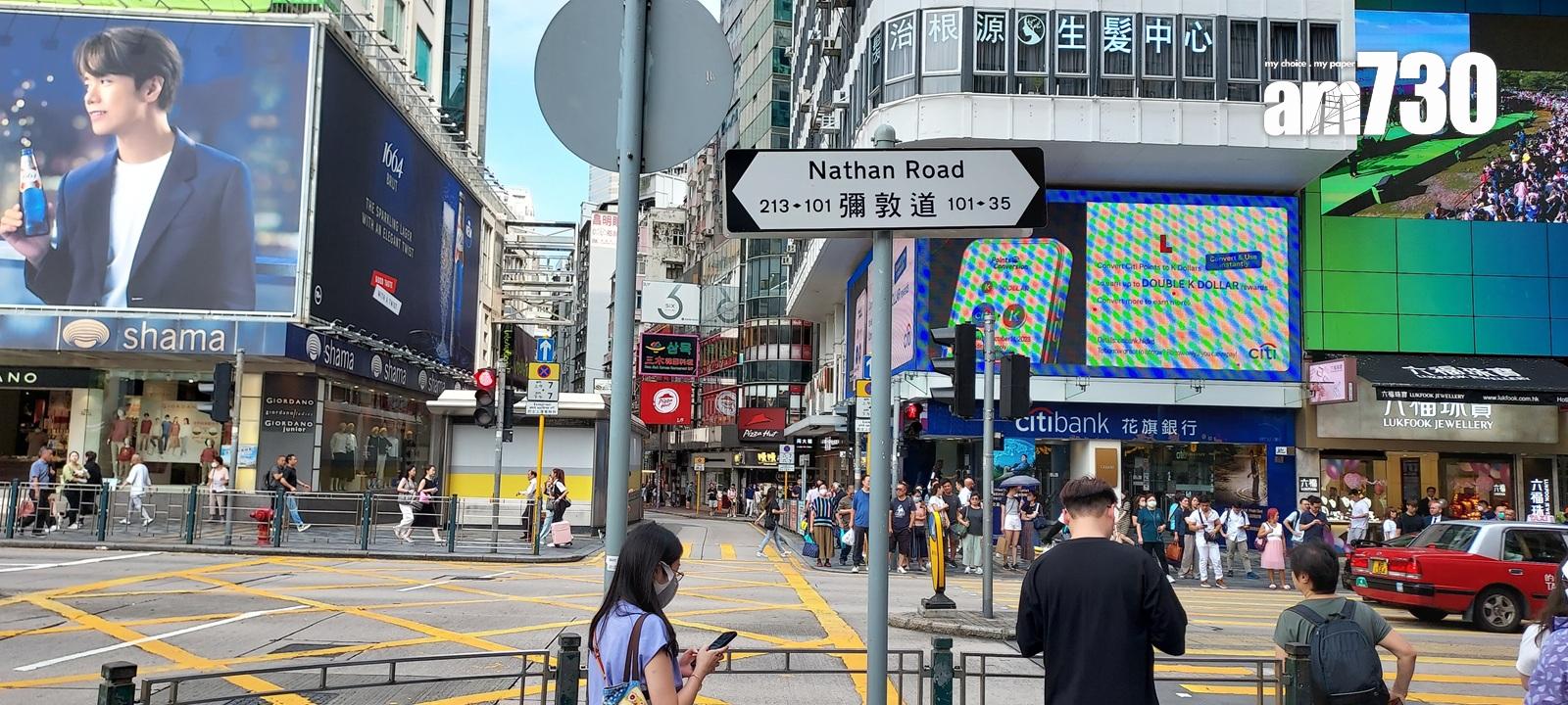 尖沙咀堪富利士道地舖放售 意向價2100萬|商舖市況