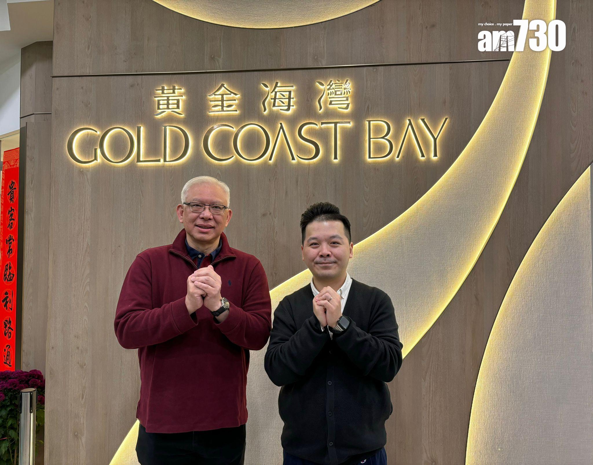 黃金海灣.珀岸次輪沽26伙 兩期售出逾700伙|屯門新盤