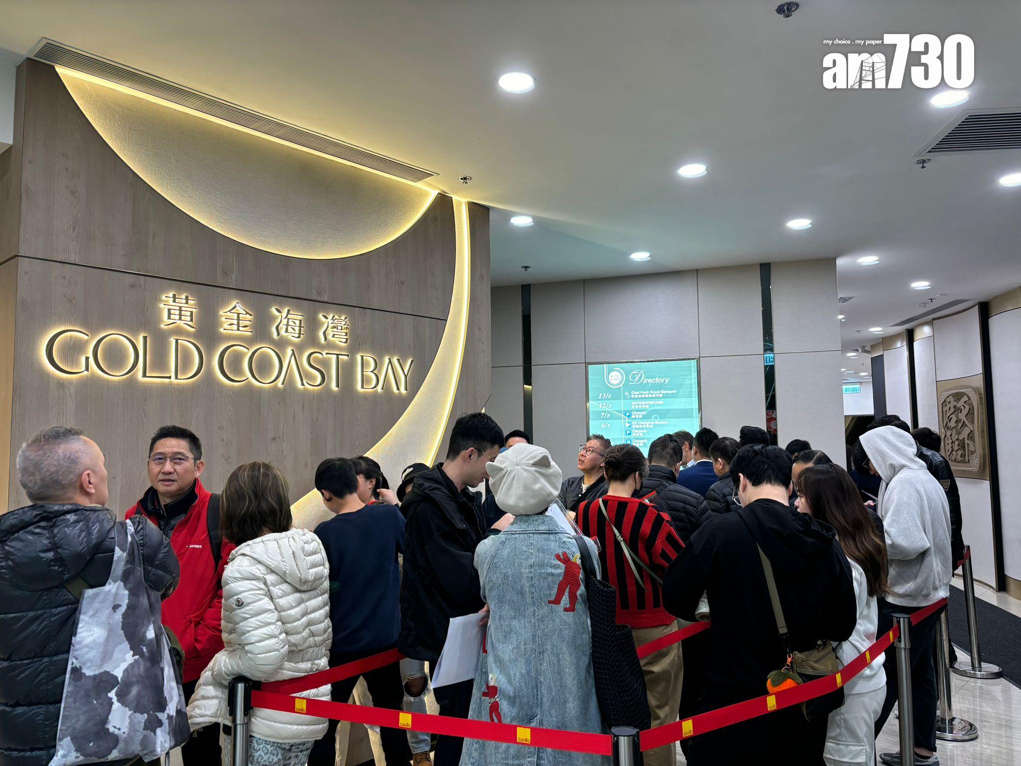 黃金海灣.珀岸次輪沽26伙 兩期售出逾700伙|屯門新盤