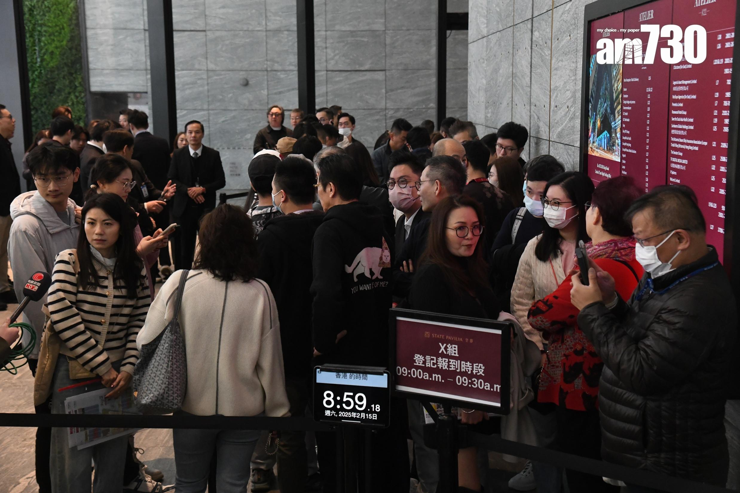 皇都首輪「一Q清」即原價加推 周三開賣88伙 折實最平648萬|北角新盤