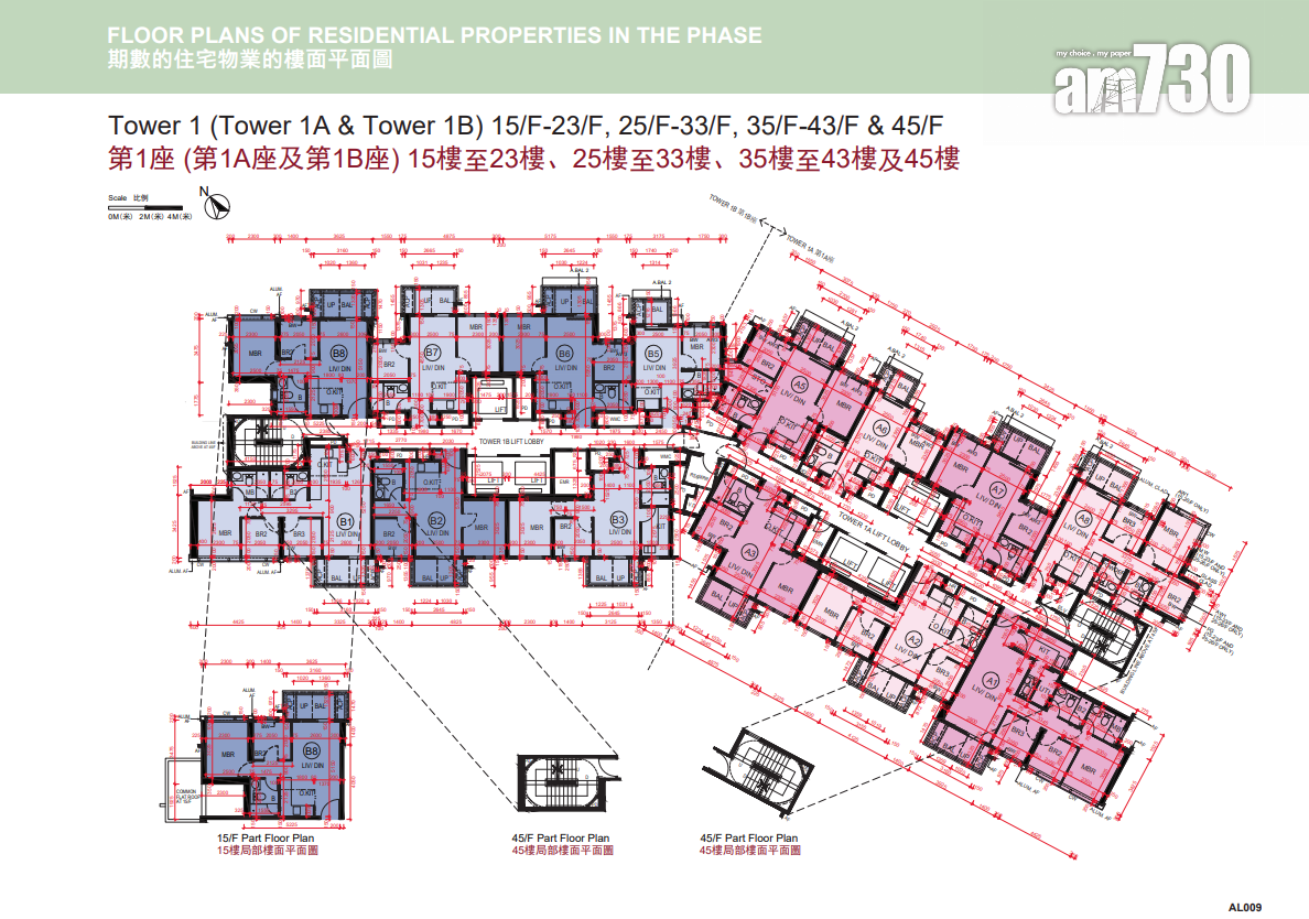 YOHO WEST PARKSIDE上樓書!涵蓋一房至四房 頂層平台戶最大1072呎|天水圍新盤