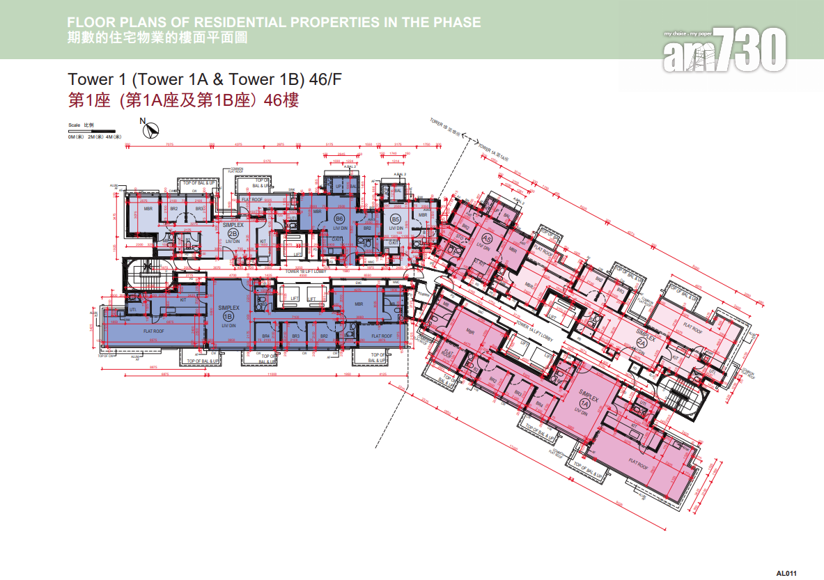 YOHO WEST PARKSIDE上樓書!涵蓋一房至四房 頂層平台戶最大1072呎|天水圍新盤