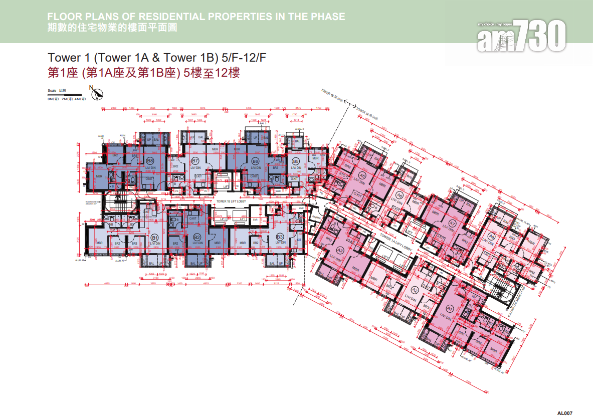 YOHO WEST PARKSIDE上樓書!涵蓋一房至四房 頂層平台戶最大1072呎|天水圍新盤