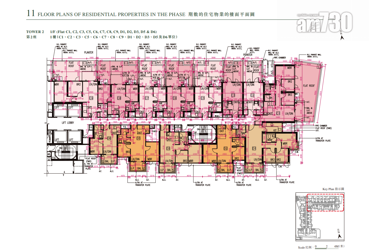 上然第1期樓書曝光 主打一房及兩房 面積最細214呎起|大埔新盤