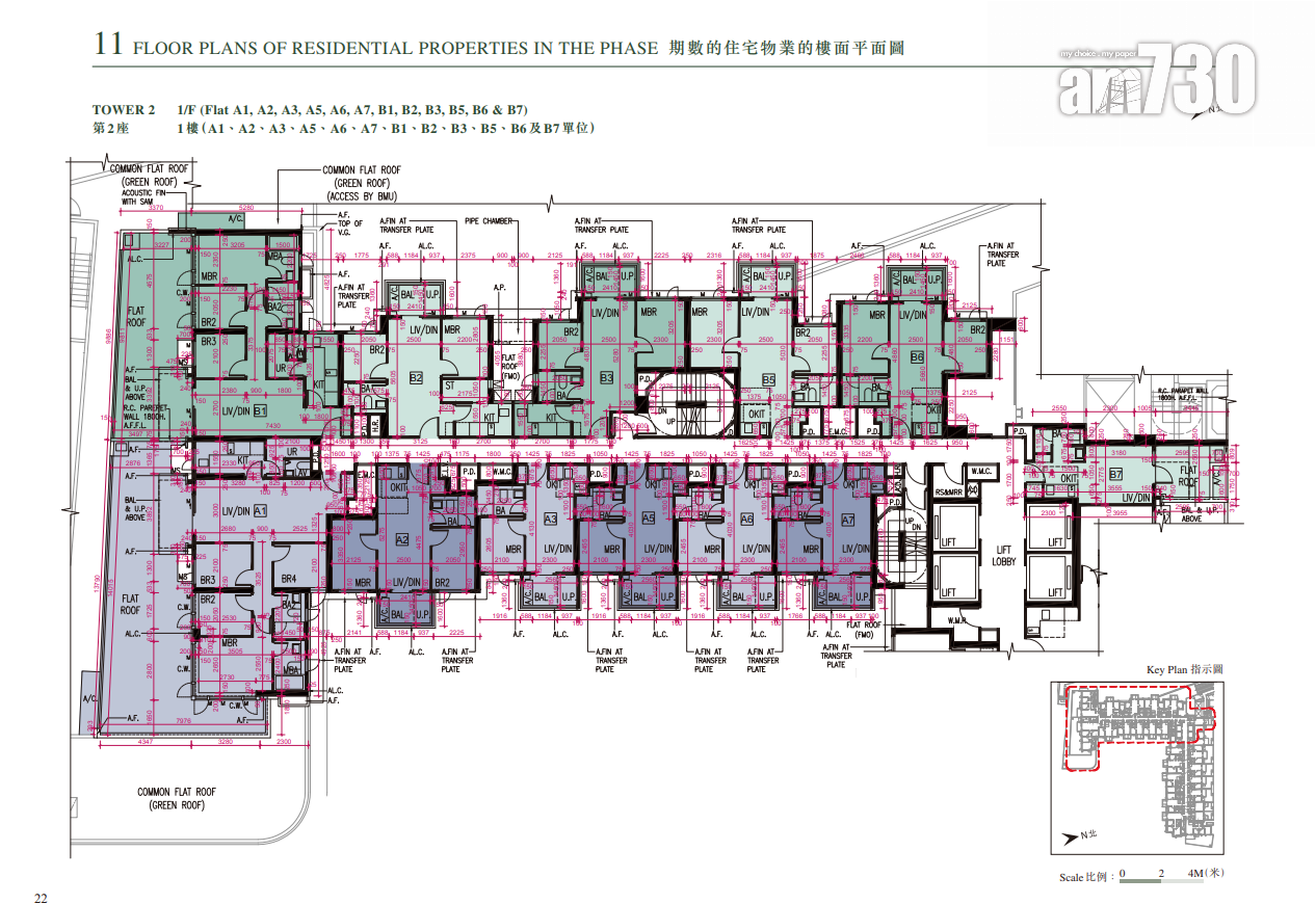 上然第1期樓書曝光 主打一房及兩房 面積最細214呎起|大埔新盤