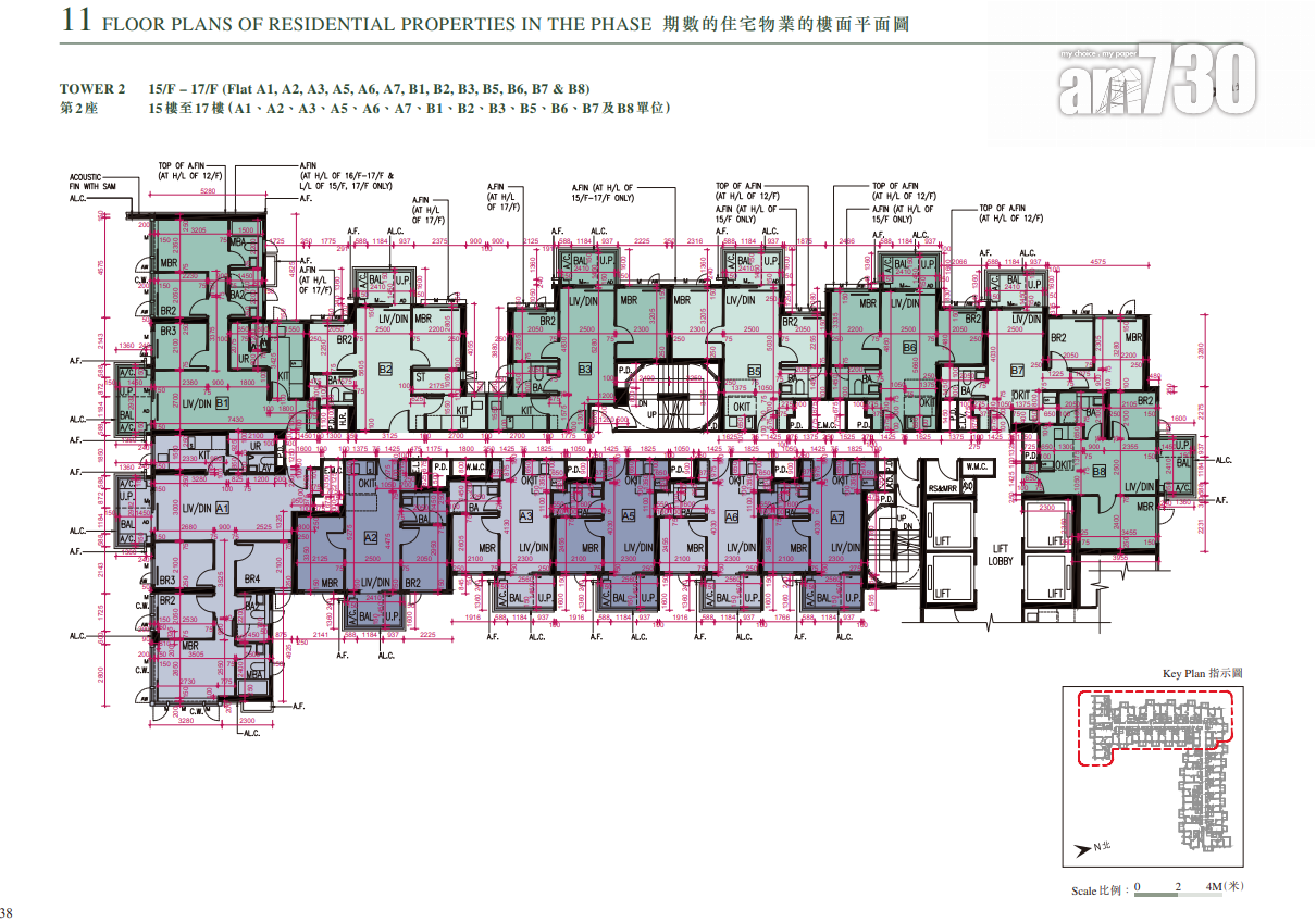 上然第1期樓書曝光 主打一房及兩房 面積最細214呎起|大埔新盤