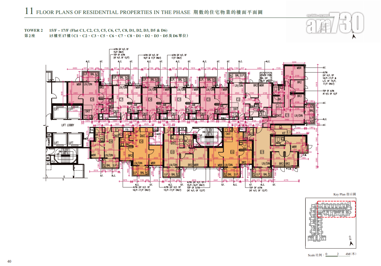 上然第1期樓書曝光 主打一房及兩房 面積最細214呎起|大埔新盤