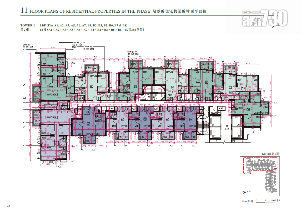 上然第1期樓書曝光 主打一房及兩房 面積最細214呎起|大埔新盤