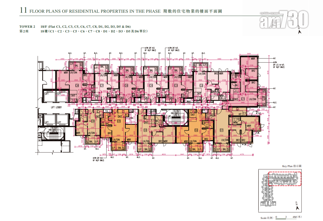 上然第1期樓書曝光 主打一房及兩房 面積最細214呎起|大埔新盤