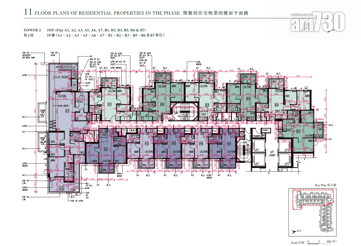 上然第1期樓書曝光 主打一房及兩房 面積最細214呎起|大埔新盤