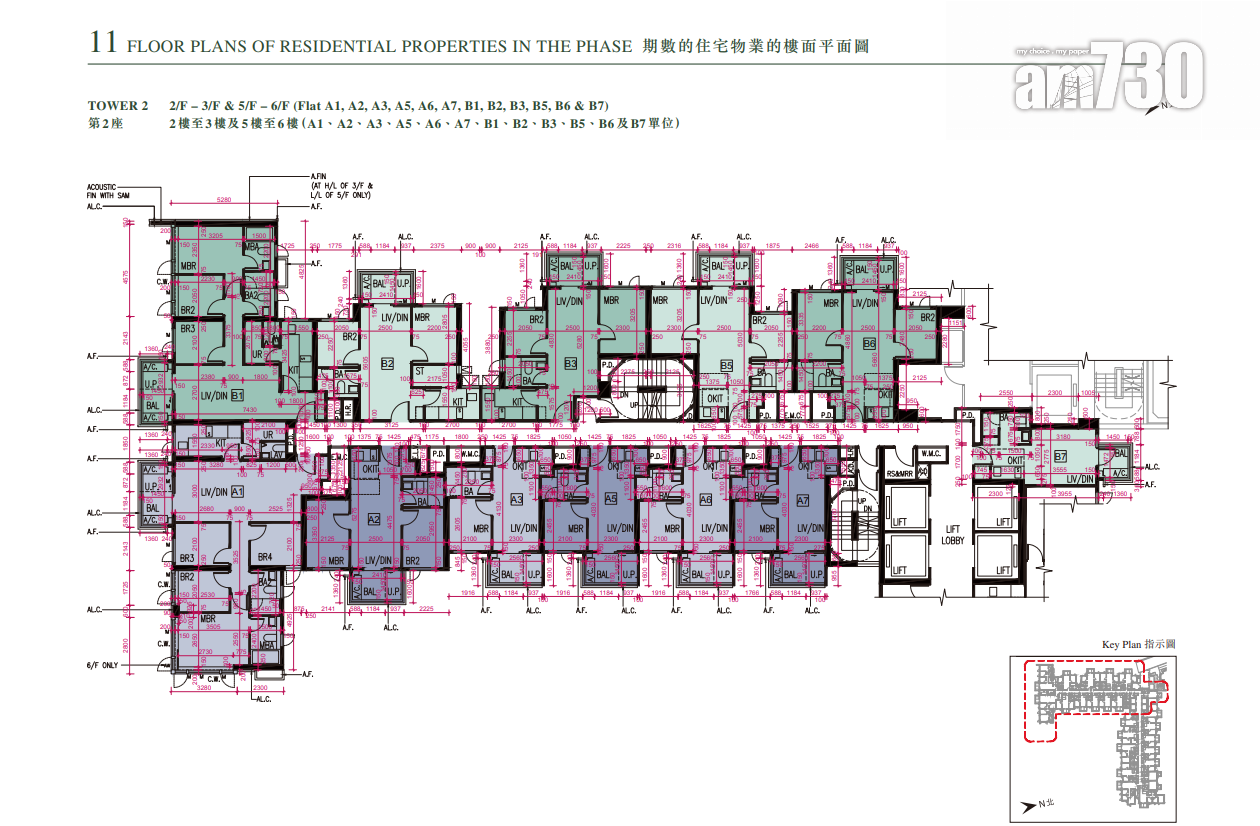 上然第1期樓書曝光 主打一房及兩房 面積最細214呎起|大埔新盤