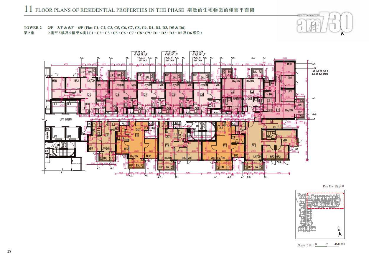 上然第1期樓書曝光 主打一房及兩房 面積最細214呎起|大埔新盤