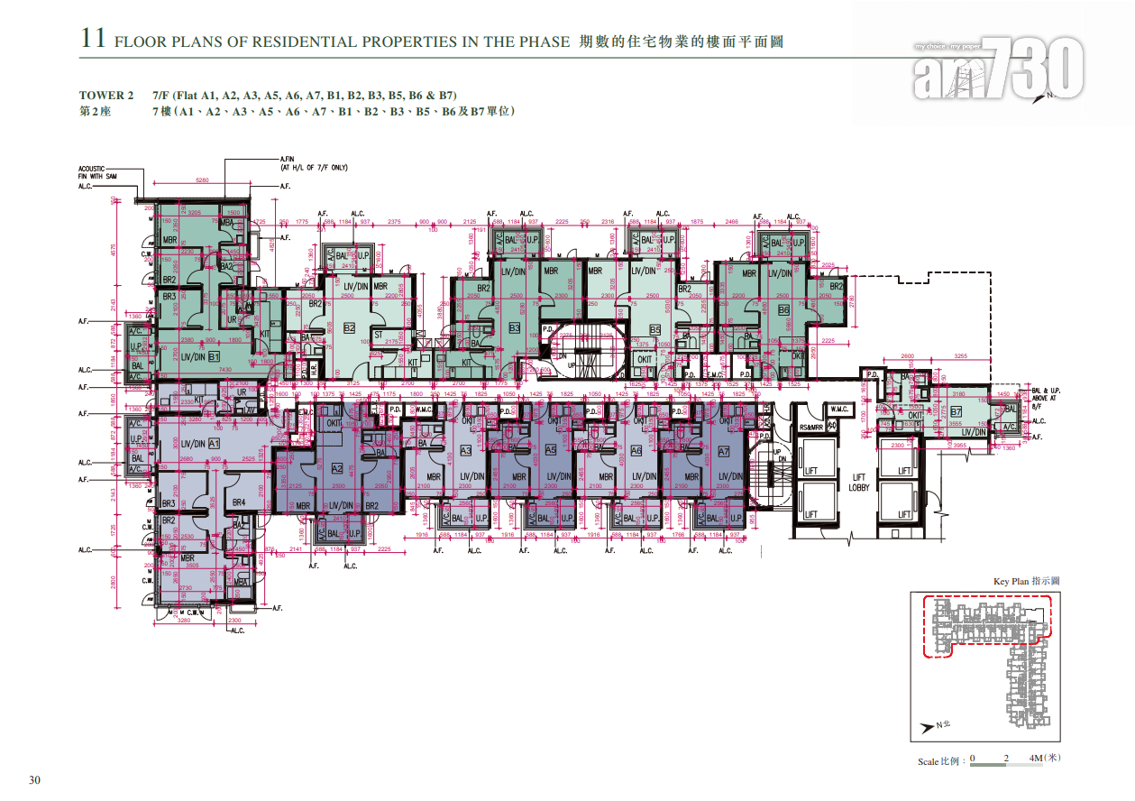 上然第1期樓書曝光 主打一房及兩房 面積最細214呎起|大埔新盤