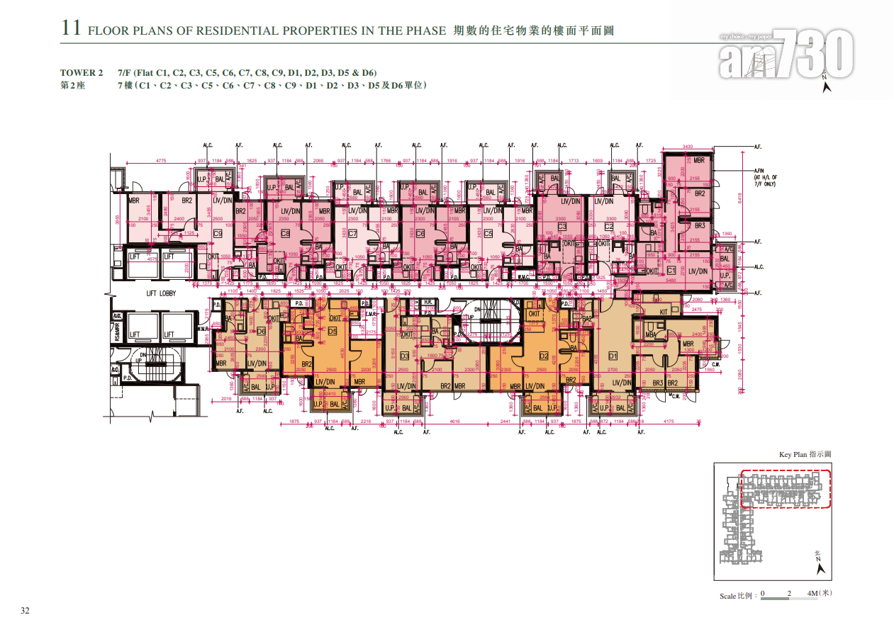 上然第1期樓書曝光 主打一房及兩房 面積最細214呎起|大埔新盤