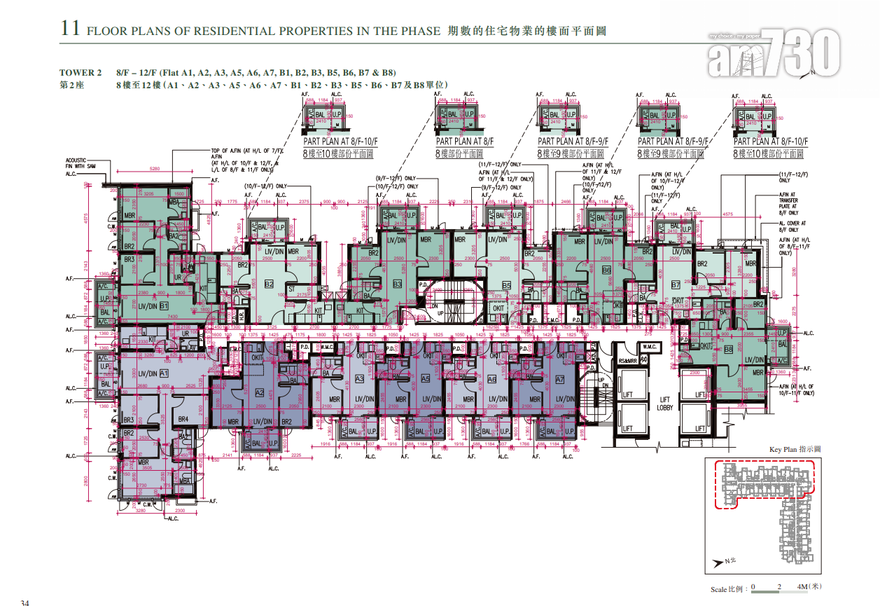 上然第1期樓書曝光 主打一房及兩房 面積最細214呎起|大埔新盤