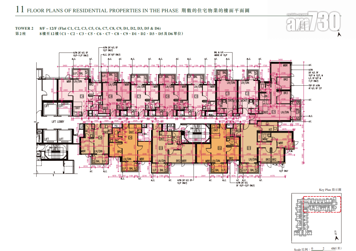 上然第1期樓書曝光 主打一房及兩房 面積最細214呎起|大埔新盤