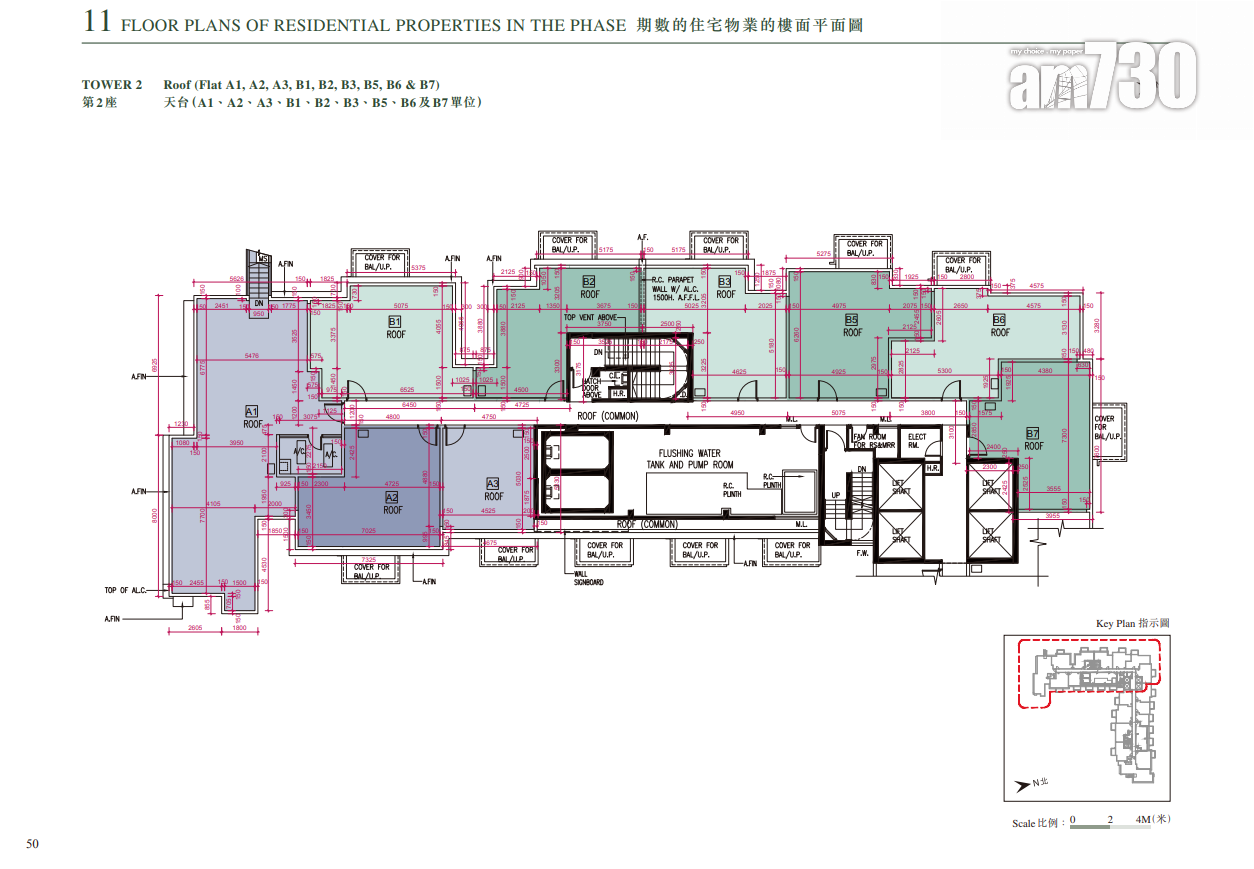 上然第1期樓書曝光 主打一房及兩房 面積最細214呎起|大埔新盤