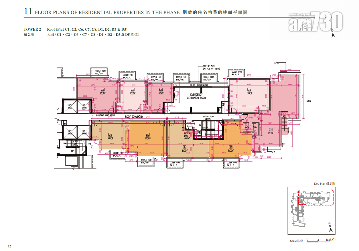 上然第1期樓書曝光 主打一房及兩房 面積最細214呎起|大埔新盤