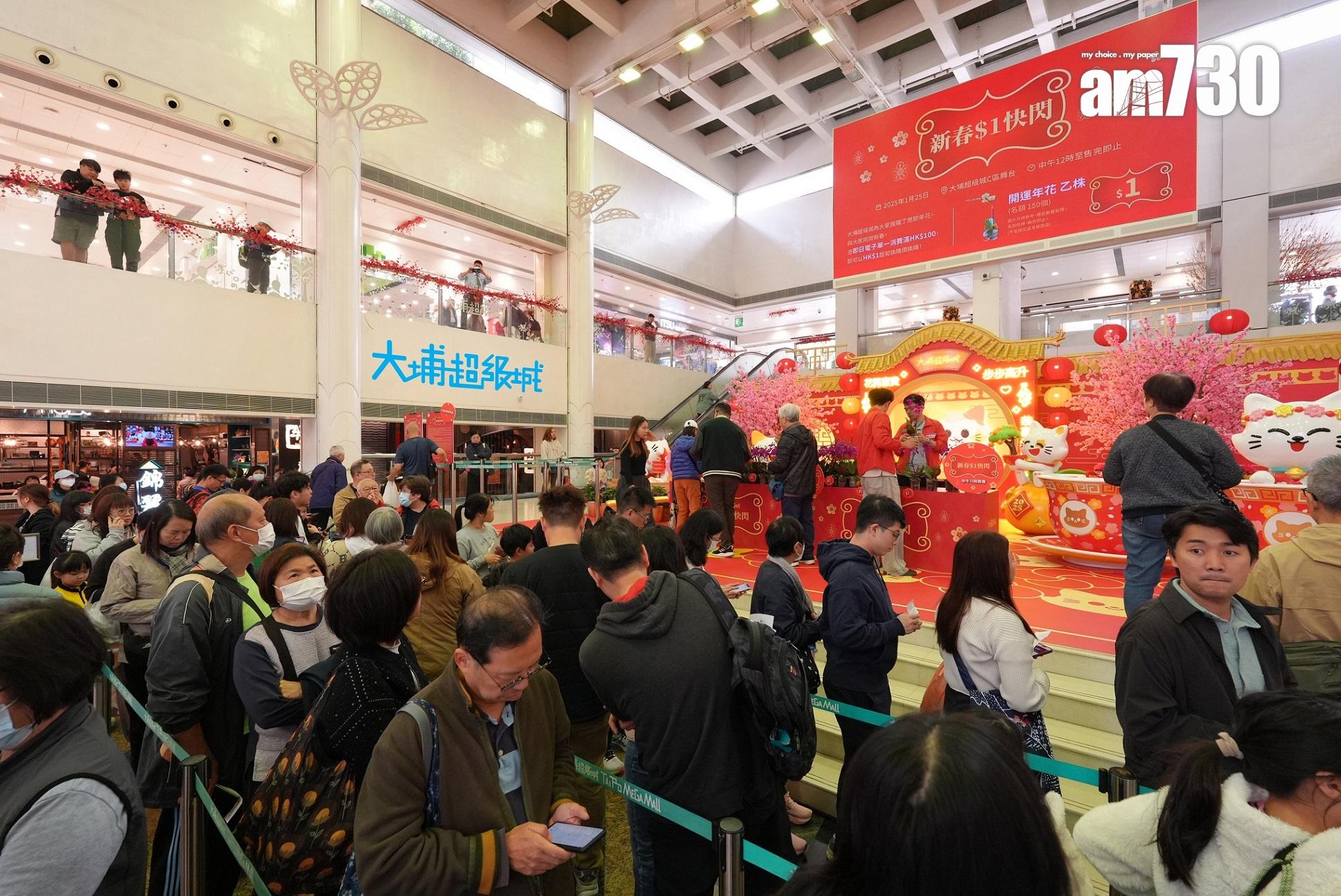 新地15大商場農曆新年生意額及人流齊升10%