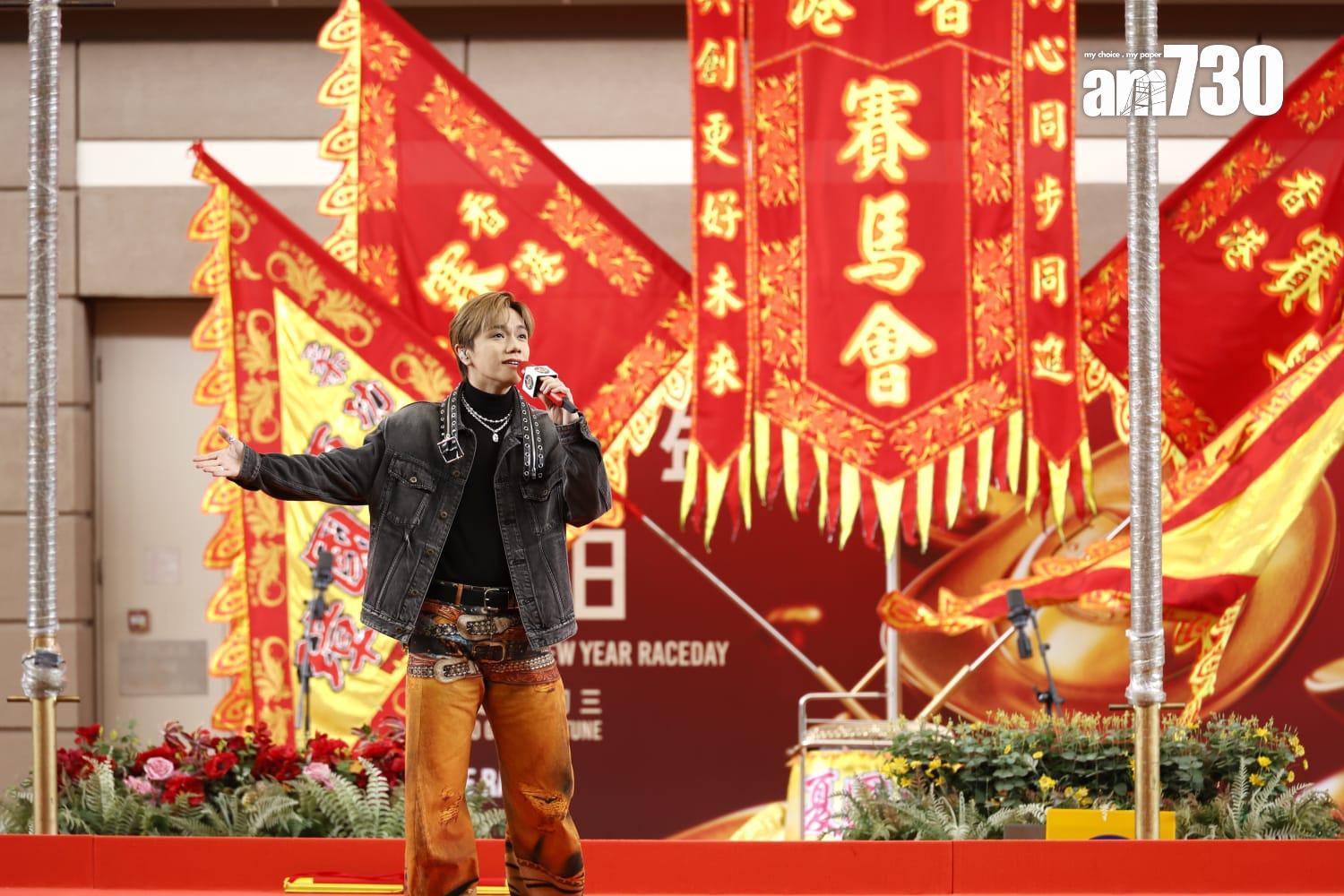 張敬軒擔任沙田馬場舉行《農曆新年賽馬日》的表演嘉賓。(林俊源攝)