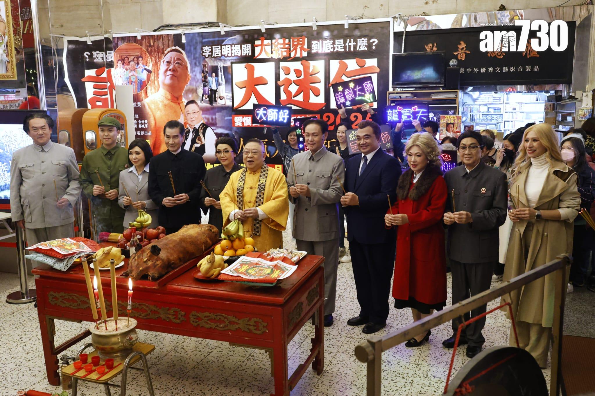 新光農曆年舉行的開鑼儀式非常熱鬧,但明年將會看不到。