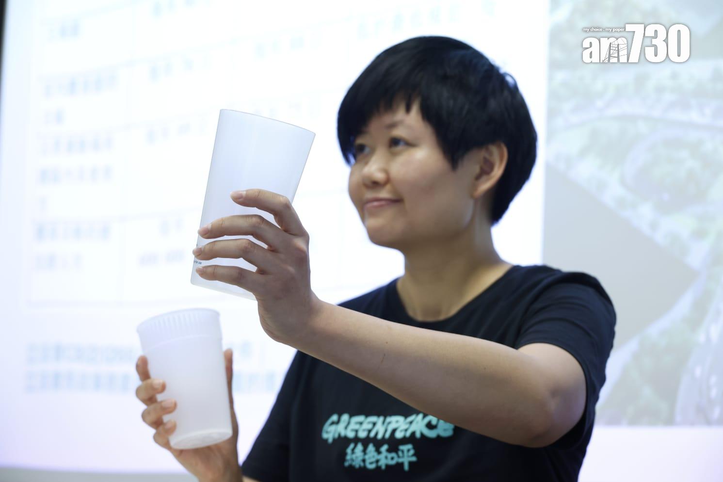 綠色和平促請政府盡快完善大型活動場館的減廢配套,提供重用杯借還服務。 (林俊源攝)