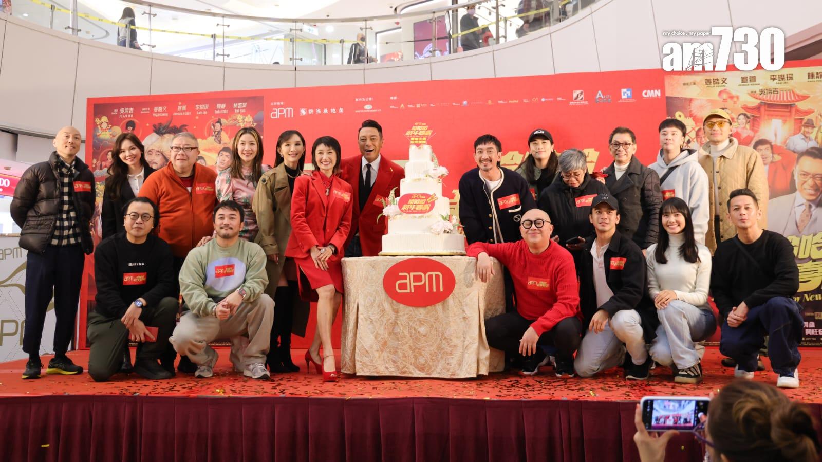 《哈哈哈新年喜戲》舉行首映禮。(吳康琦攝)