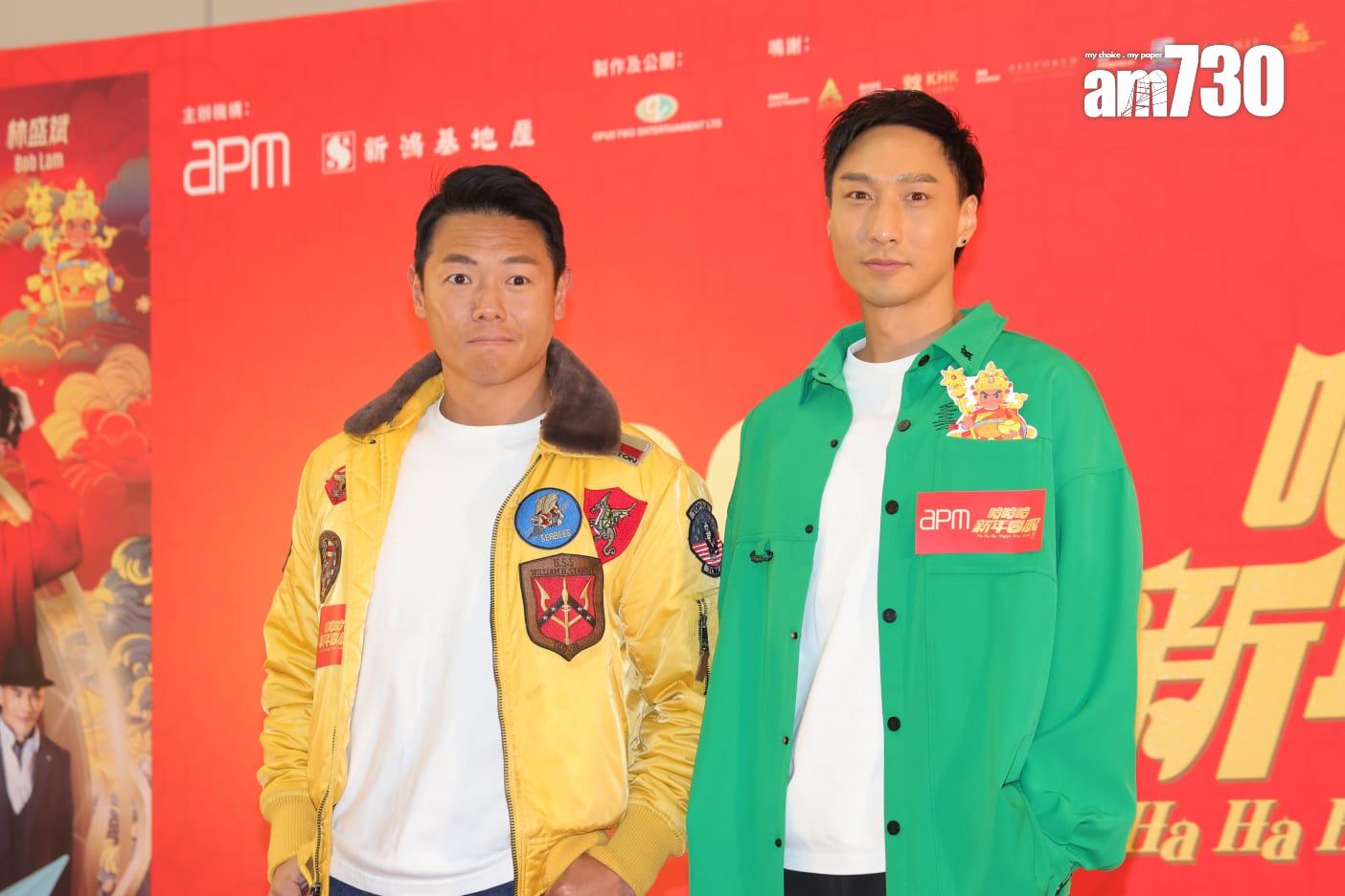 《哈哈哈新年喜戲》舉行首映禮,羅浩銘、徐少棟現身支持。(吳康琦攝)